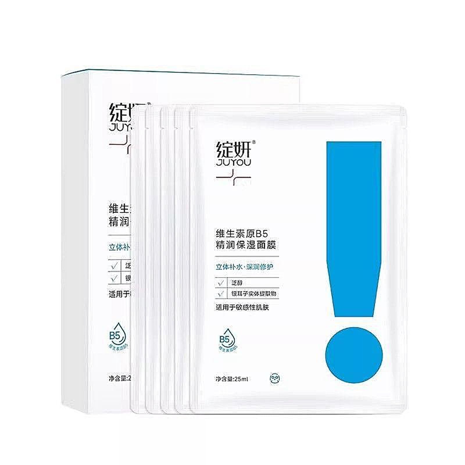 Kefumei ZANYAN JUYOU Provitamin B5 Refined Moisturizing Sheet Mask, 3D Hydration, Deep Nourishment & Barrier Repair, for Sensiti