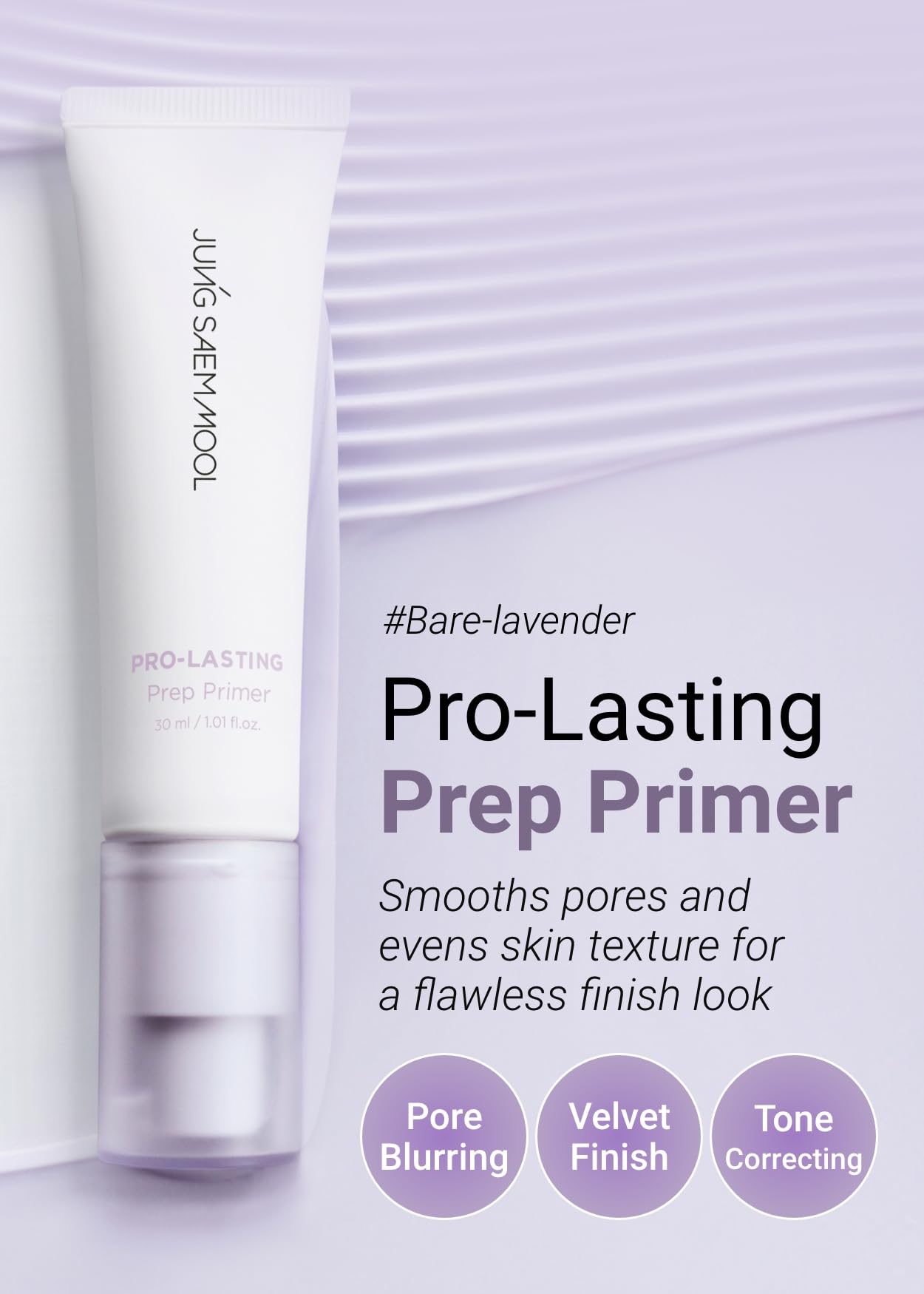 [JUNGSAEMMOOL OFFICIAL] Pro-Lasting Prep Primer #Bare-lavender | 15 ml / 0.50 fl.oz.