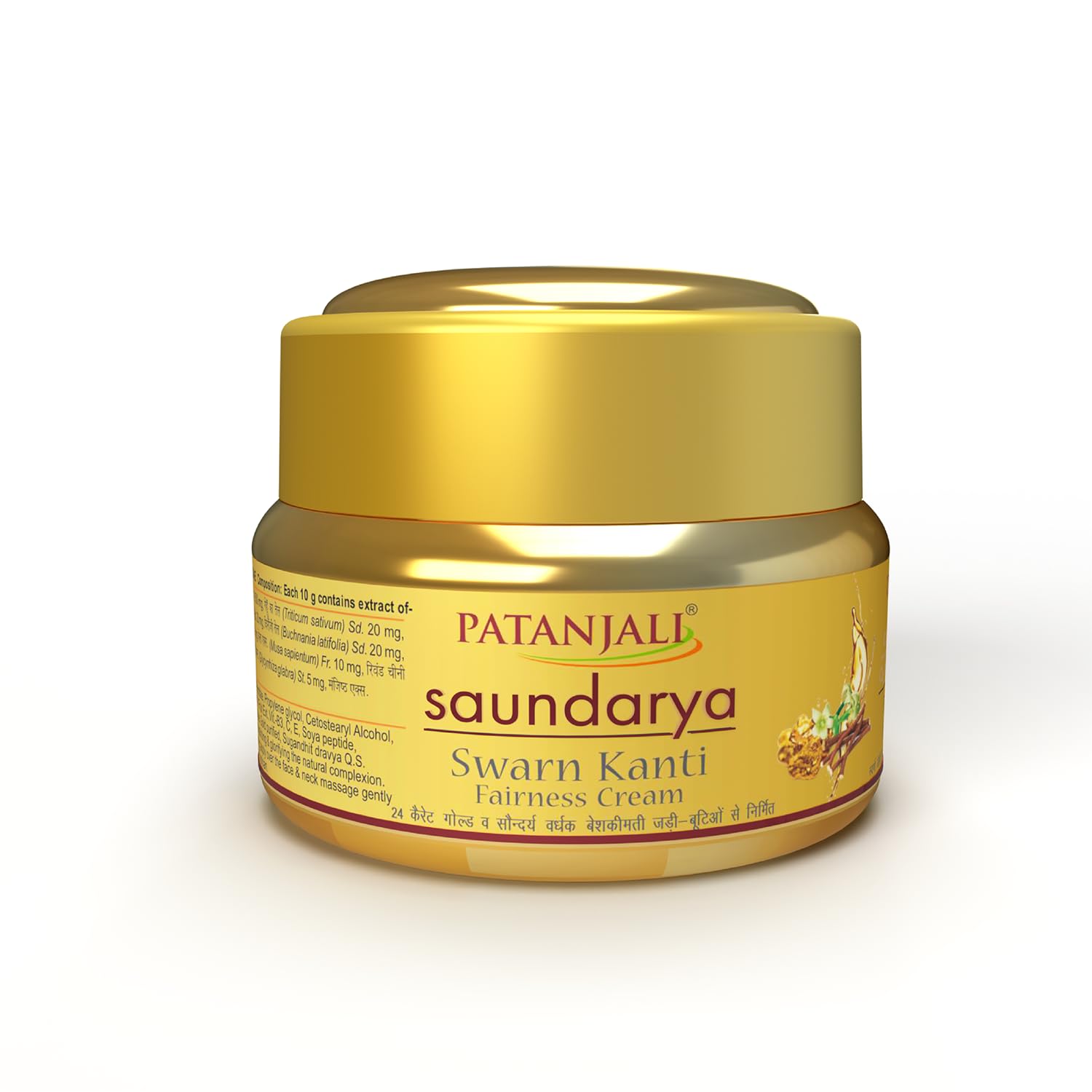 Patanjali Saundarya - Swarn Kanti Fairness Cream