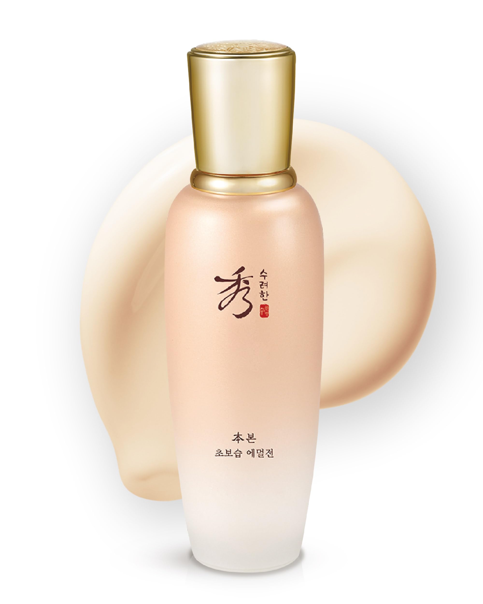 Sooryehan Bon Extra Moisture Emulsion (130Ml /4.39 Fl Oz) - Korean Skincare, Luxury Premium High-End Moisture Emulsion Lotion By