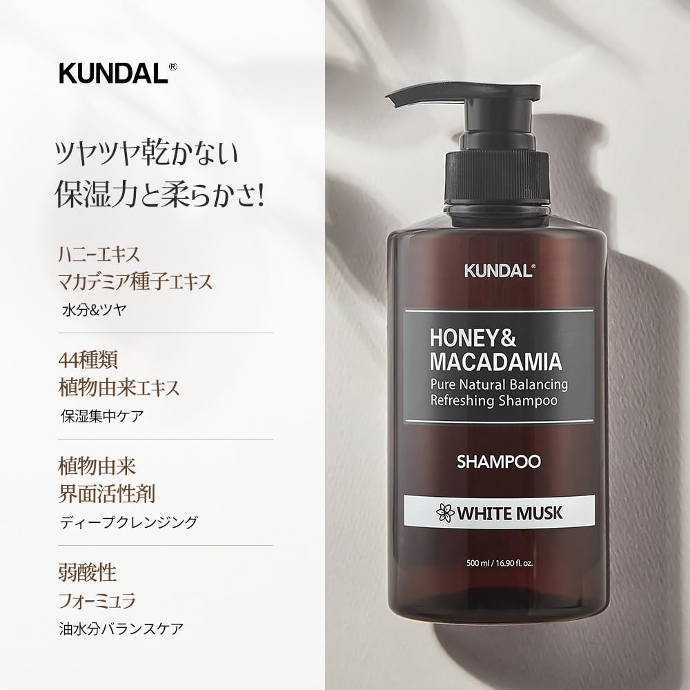 Kundal Shampoo, 16.9 Fl Oz (500 Ml), Baby Powder Scent, Natural Plant-Derived Surfactant, Honey & Macadamia Extract, Ph Weak Aci