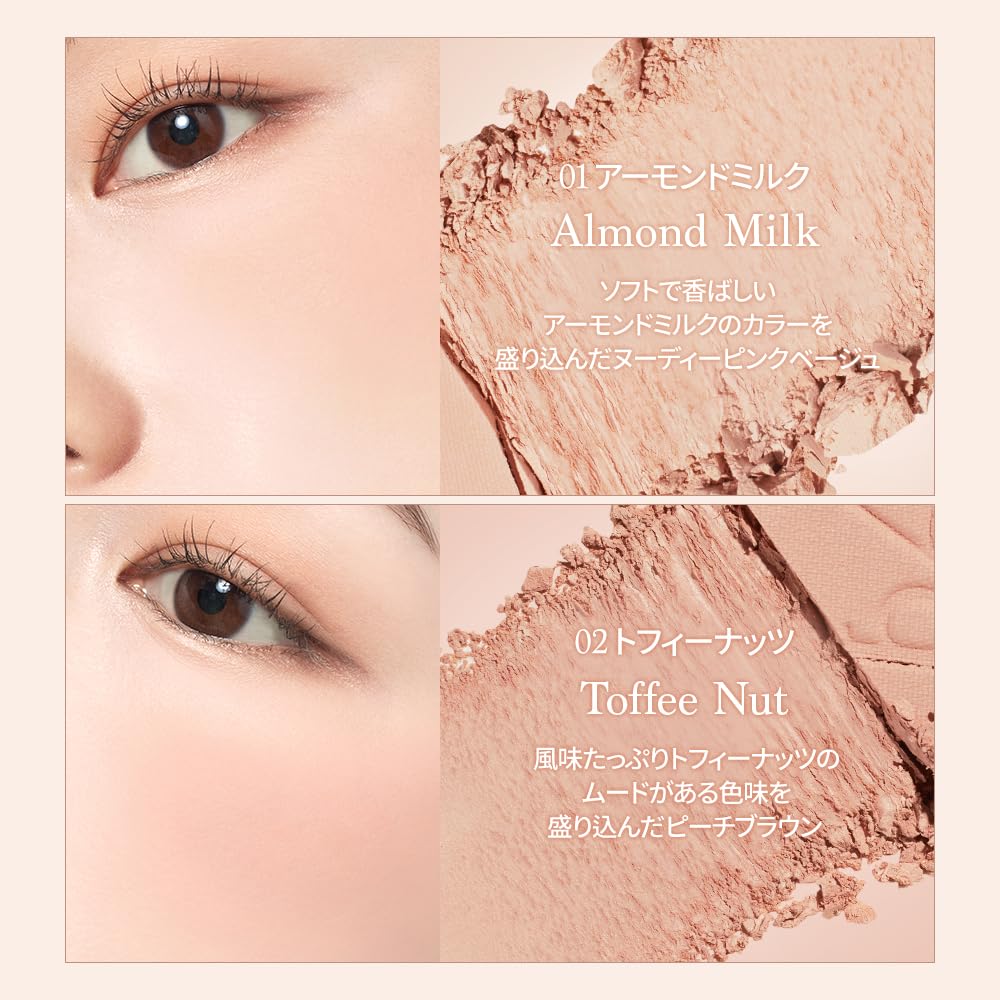 Dasique Blending Mood Cheek #10 Muted Nuts | 4 Blendable Shades In Lighteight Smooth Powder | Vegan | Korean Makeup | Blush