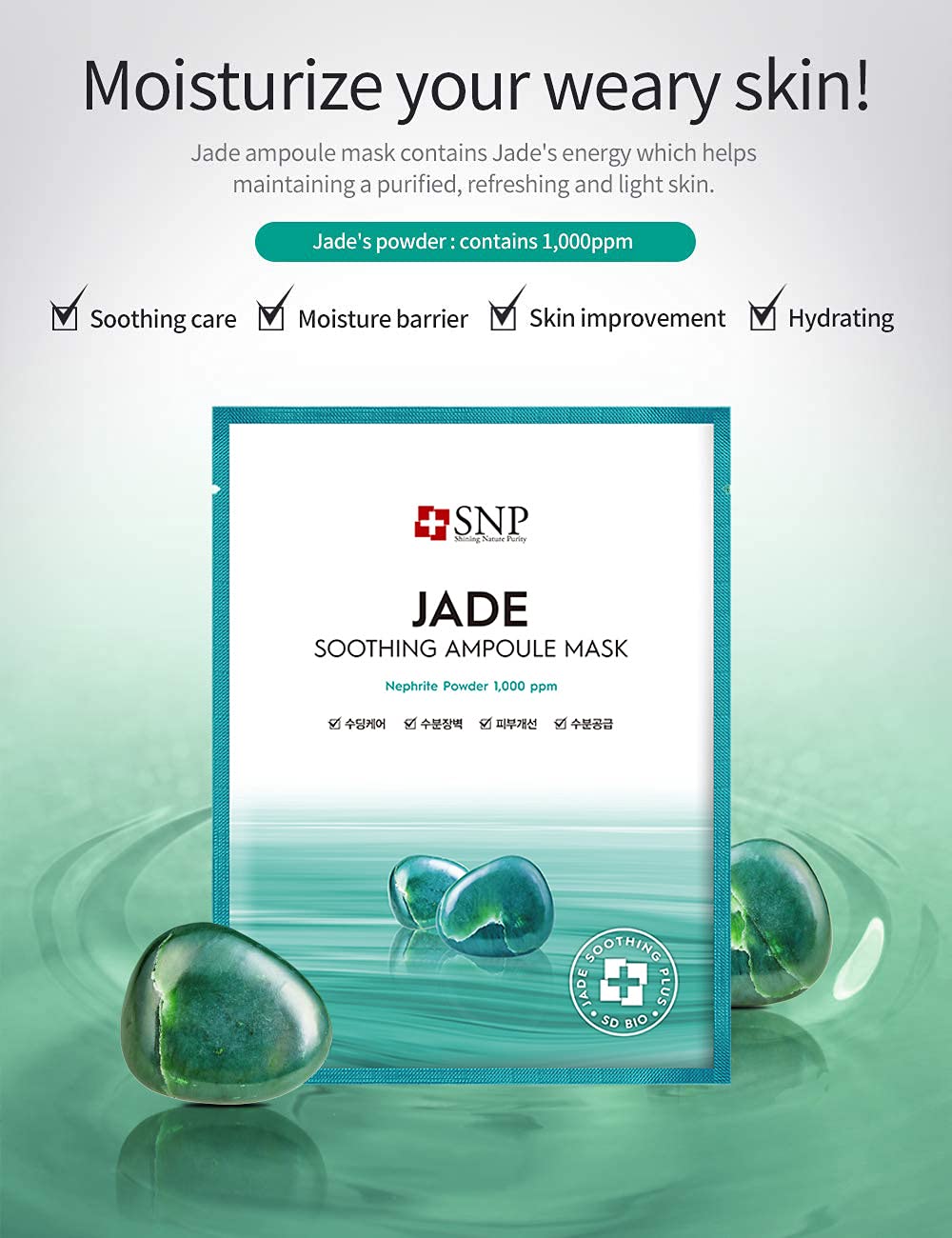 Snp - Jade Soothing Ampoule Korean Face Sheet Mask - Cleanses & Purifies All Sensitive Skin Types With Calming Effects - 10 Shee