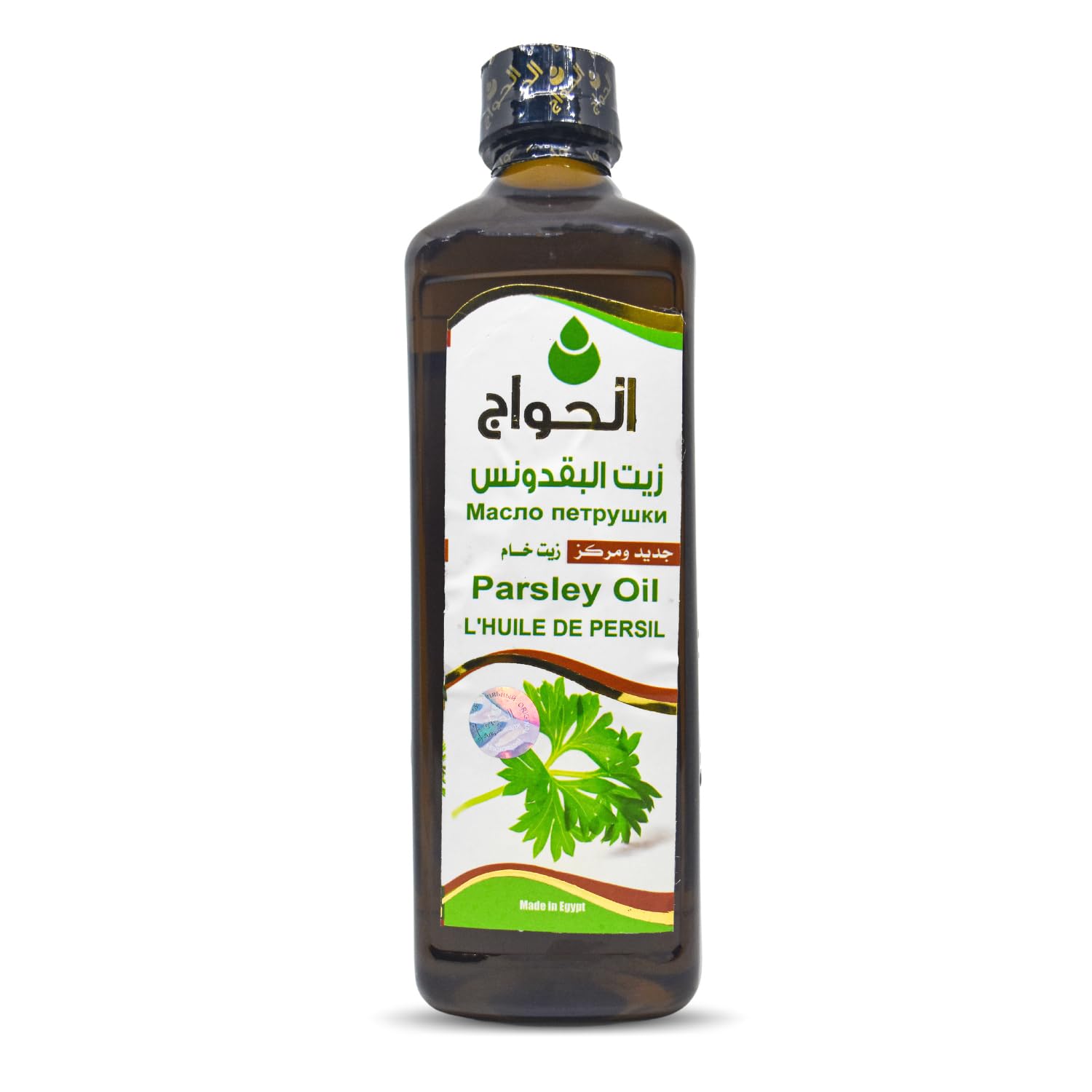 Pure & Natural Parsley Oil Cold Pressed Al Hawaj Elhawag El Hawag Concentrated Crude Perfect Fresh For Food Cooking Body Herbal 
