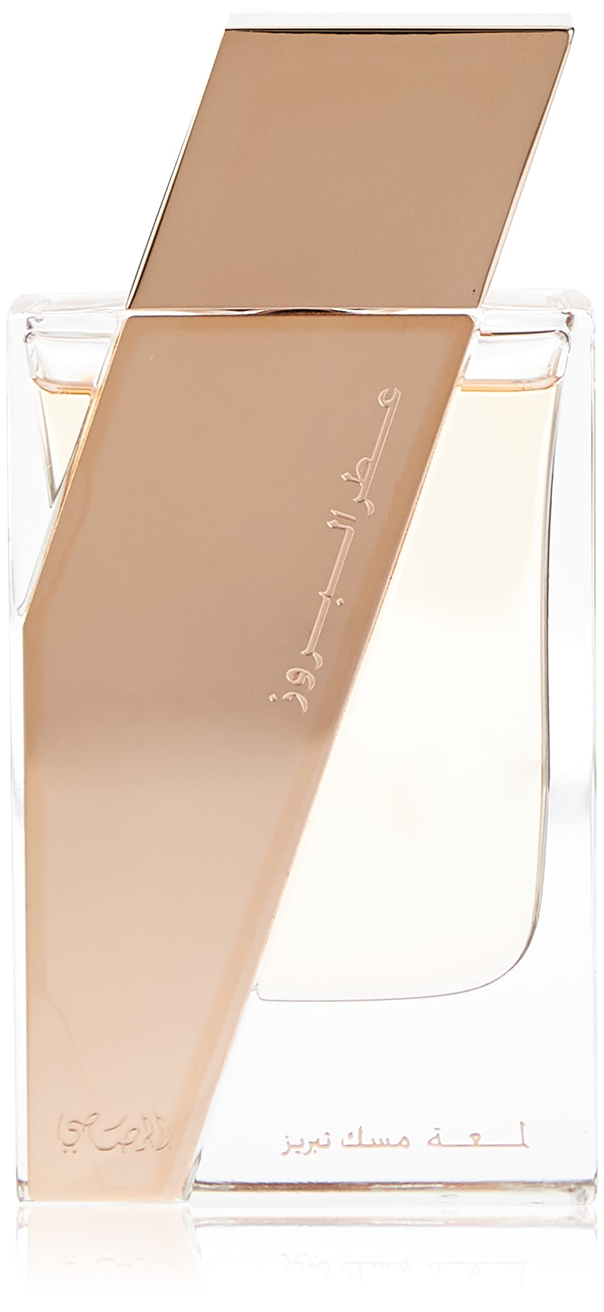 RASASI Atar Al Boruzz Lamaat Musk for Unisex - 1.69 oz EDP Spray