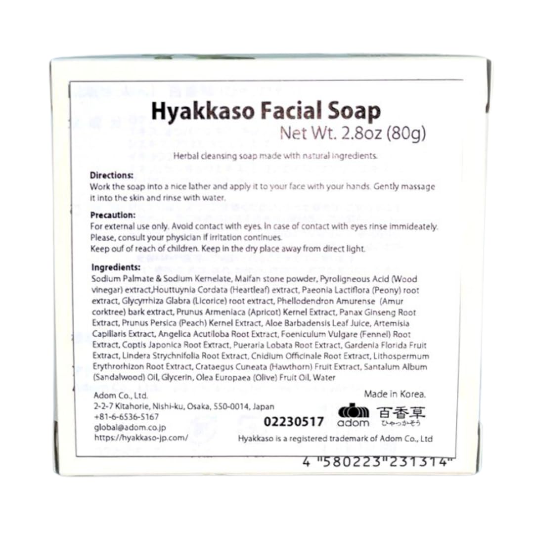 ??? Hyakkaso Herbs & Minerals Facial Soap | Acne Skin Care | Sensitive, Dry & Normal skin | Face and Body Wash | Japanese Skinca
