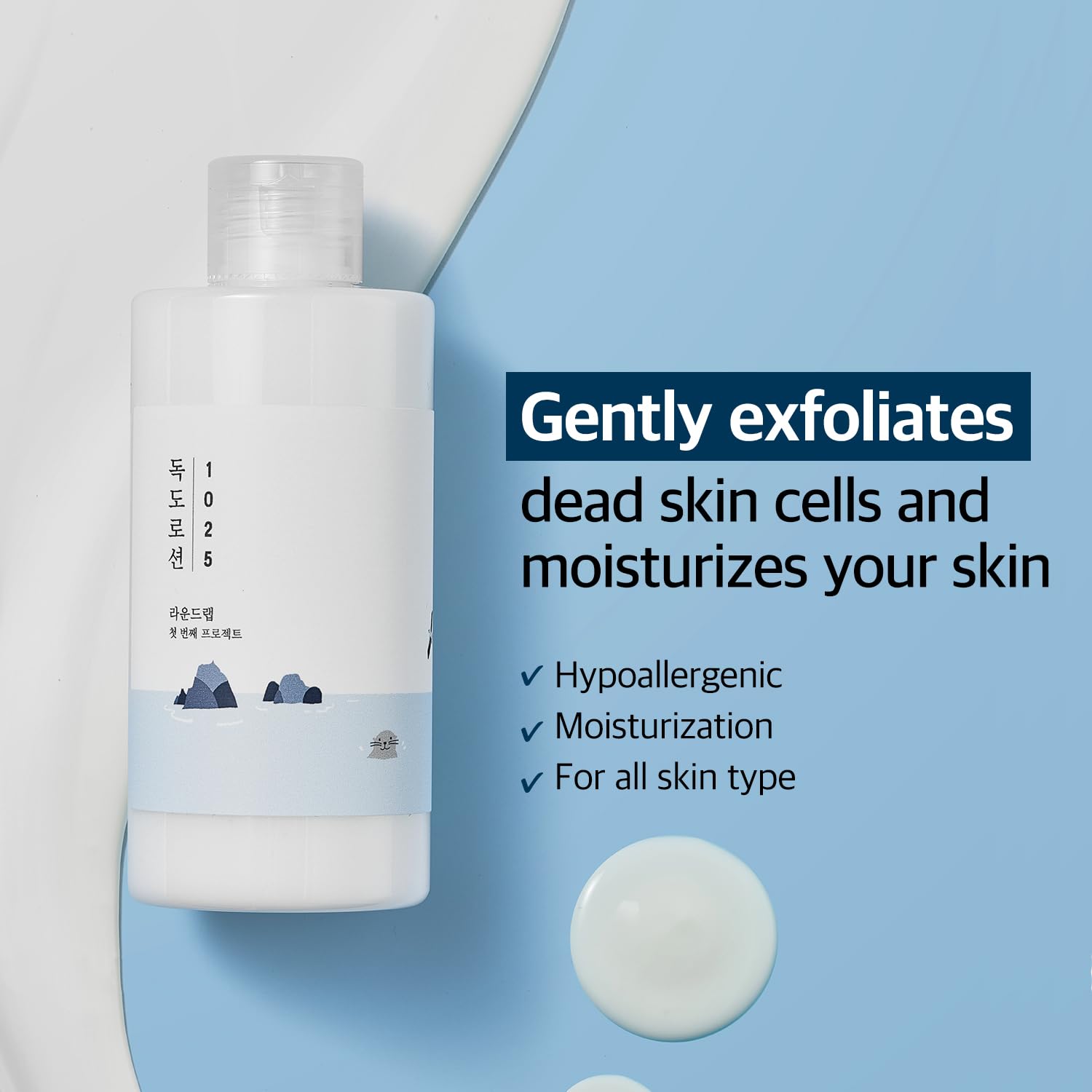 Round Lab 1025 Dokdo Lotion | Lock In Moisture, Triple Hyaluronic Acid, Emulsion, Long Lasting Hydration, Calming Lotion For Sen