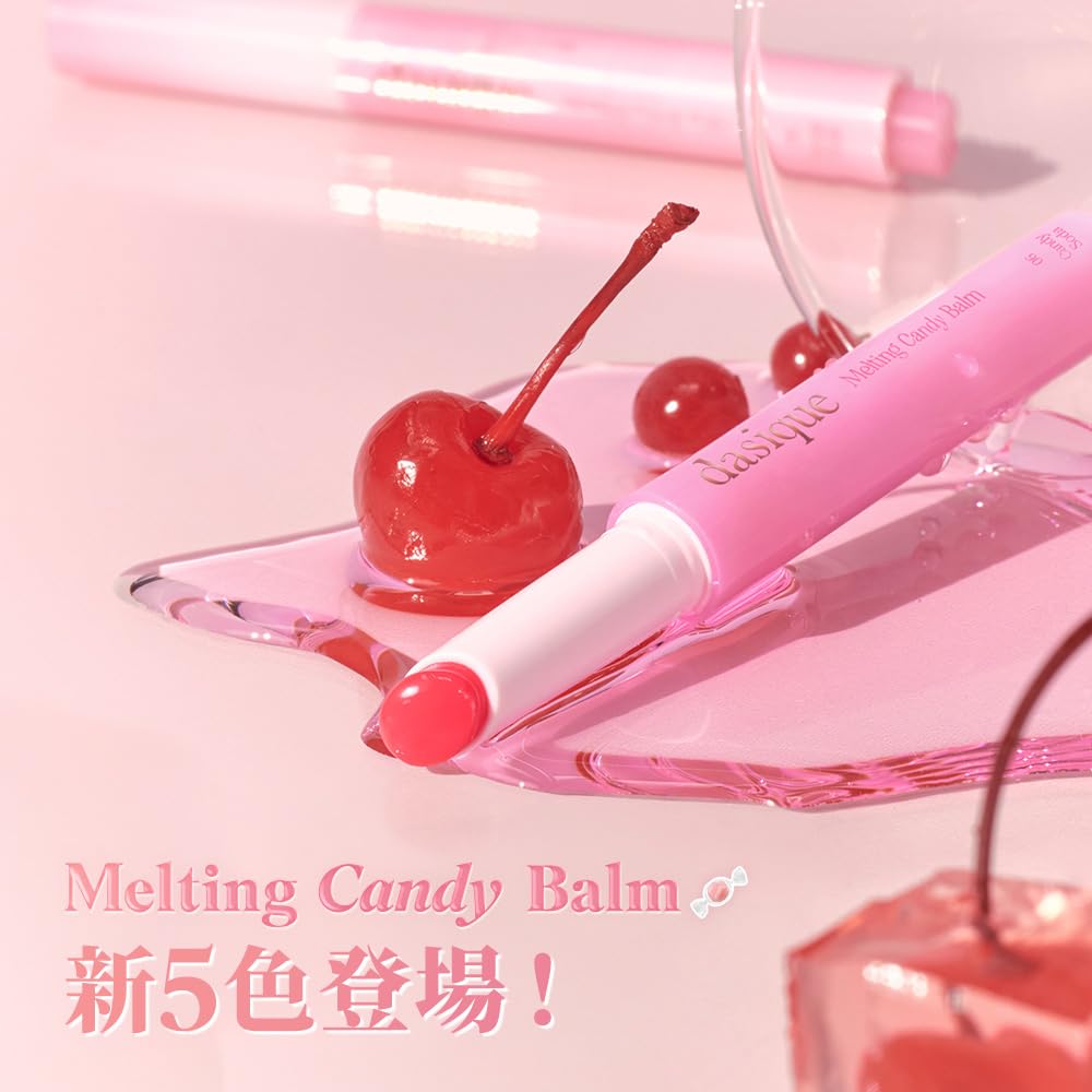 Dasique Melting Candy Balm (#10 Cranberry Whip) | Glossy Balm | Moisturizing | For Dry Lips | Vegan