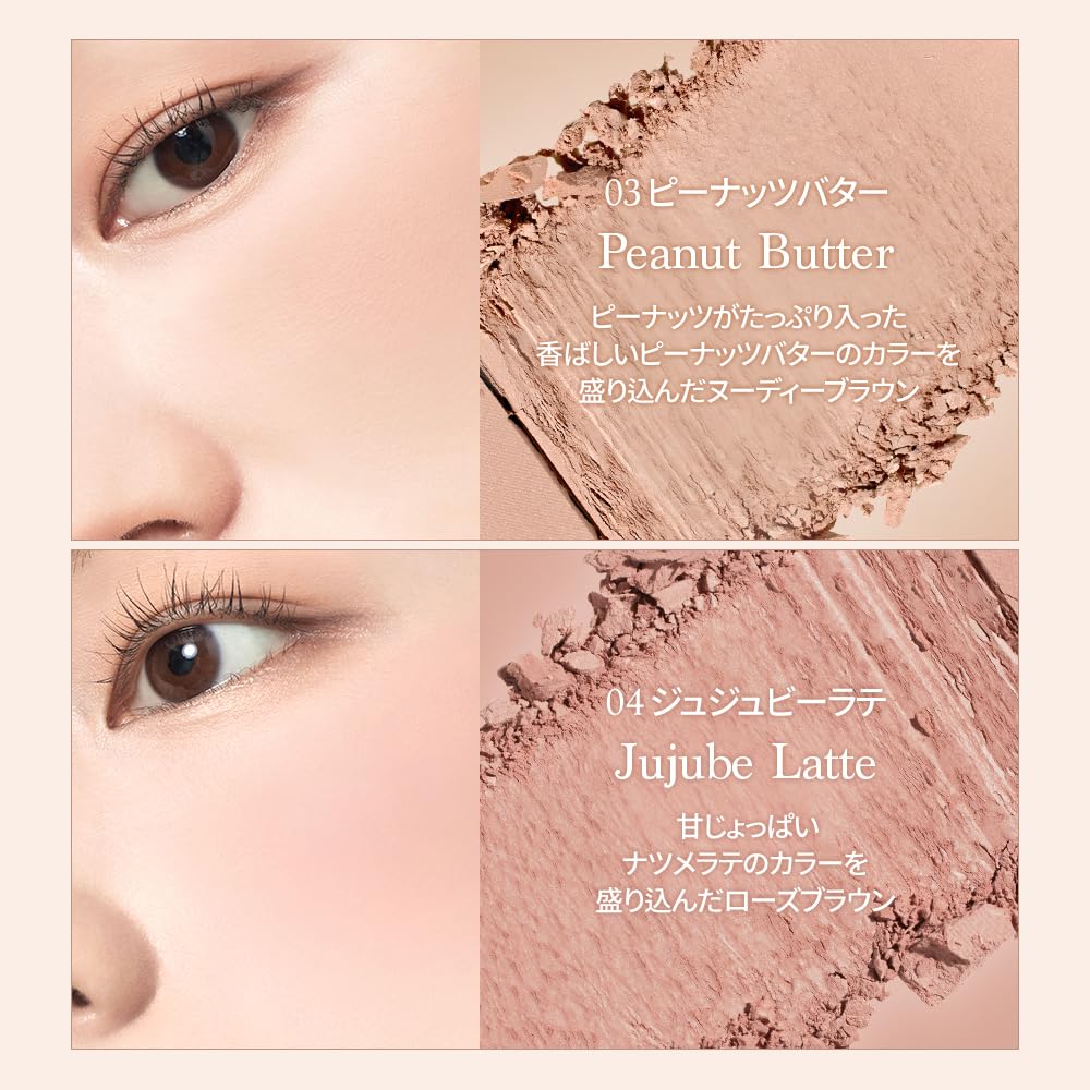 Dasique Blending Mood Cheek #10 Muted Nuts | 4 Blendable Shades In Lighteight Smooth Powder | Vegan | Korean Makeup | Blush