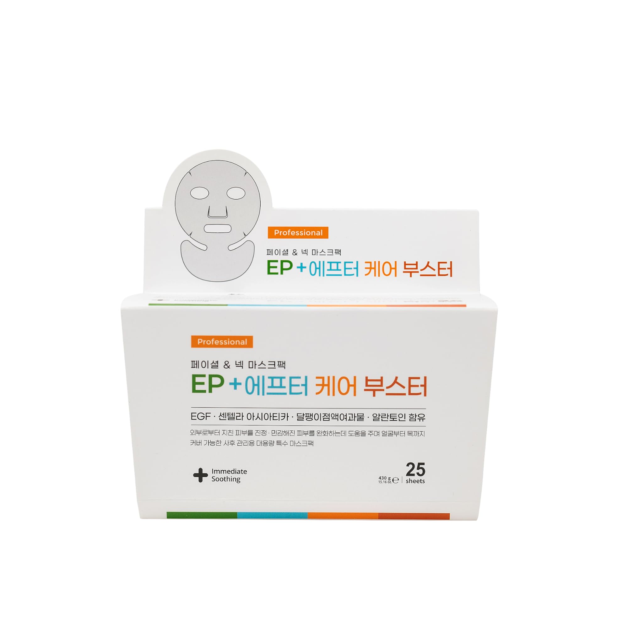 Ribeskin EP+ After Care Booster Face & Neck Sheet Masks, Calming & Soothing Facial Mask Set, Hypoallergenic Skin Care, 25 Count