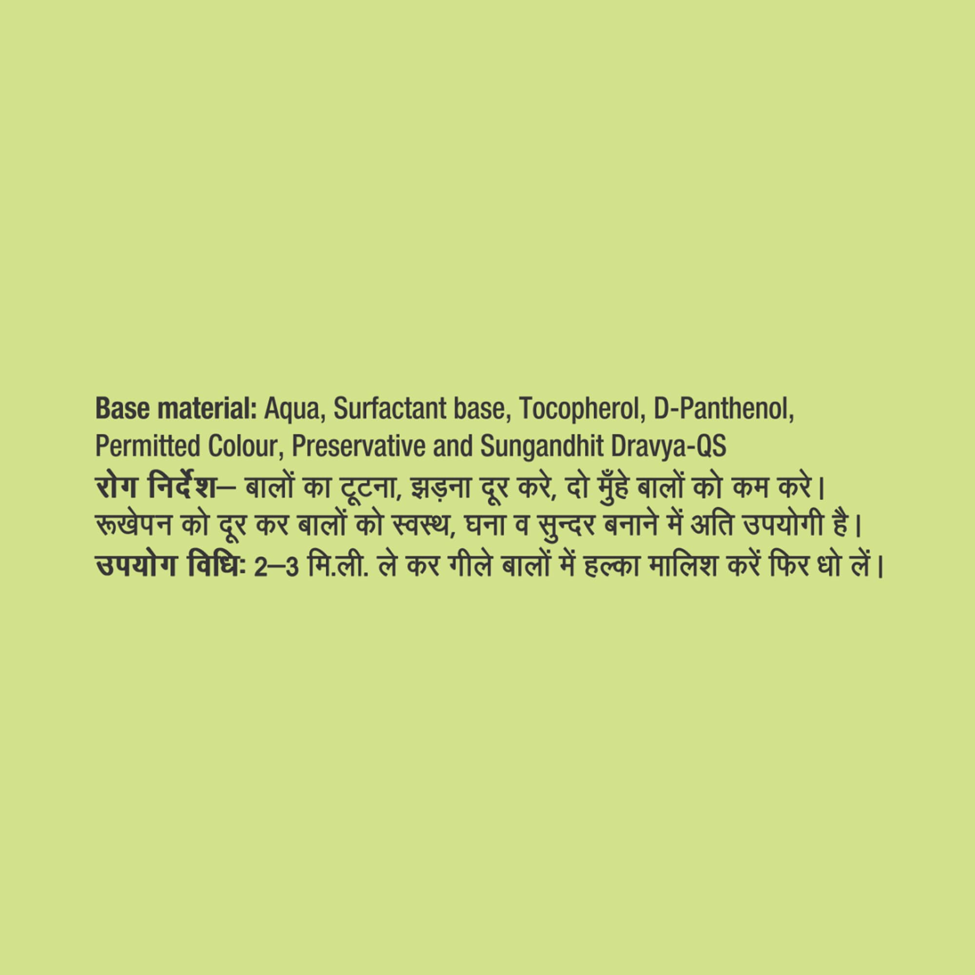 KESH KANTI ALOE VERA HAIR CLEANSER 450ML