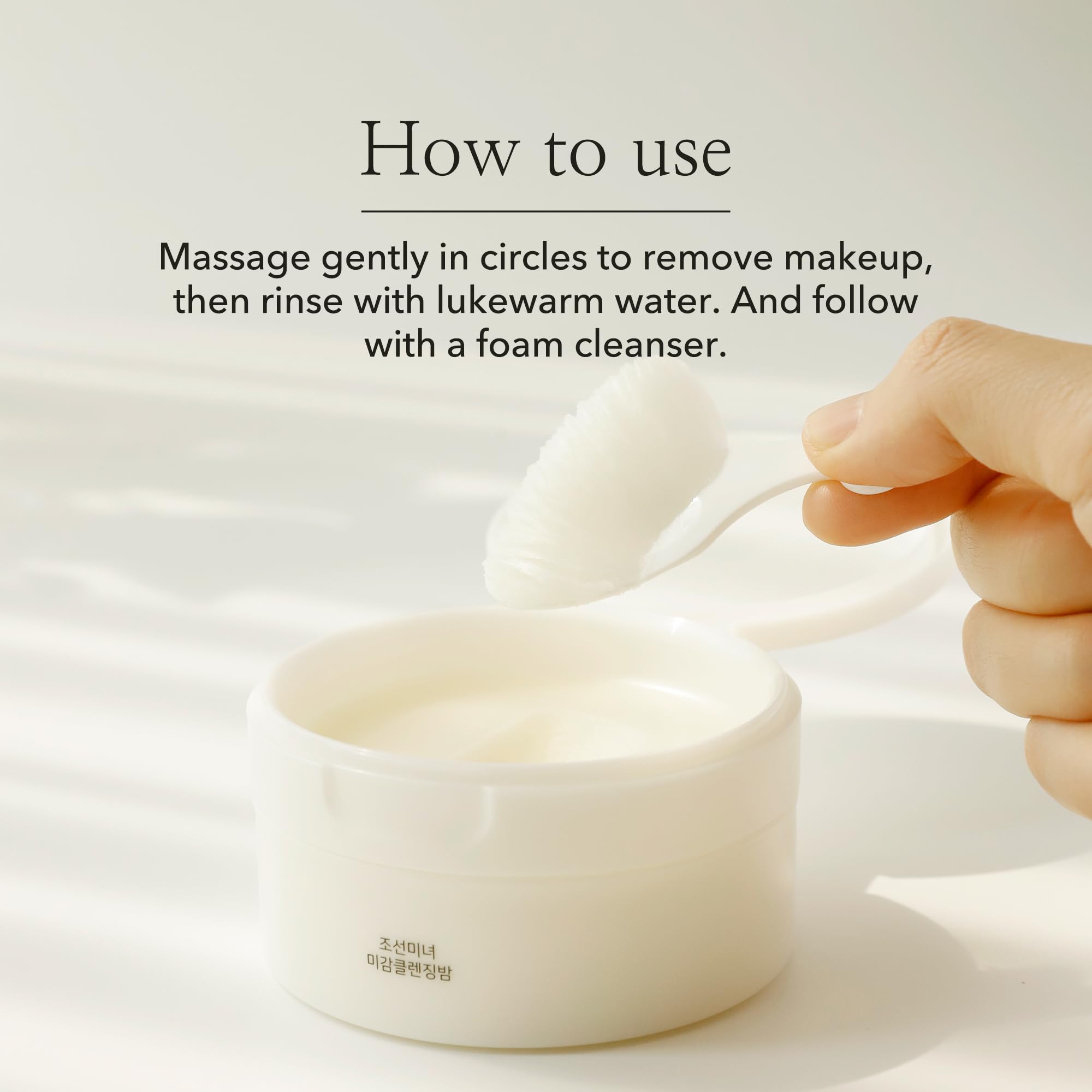 Beauty Of Joseon] Radiance Cleansing Balm (100Ml, 338 Floz)
