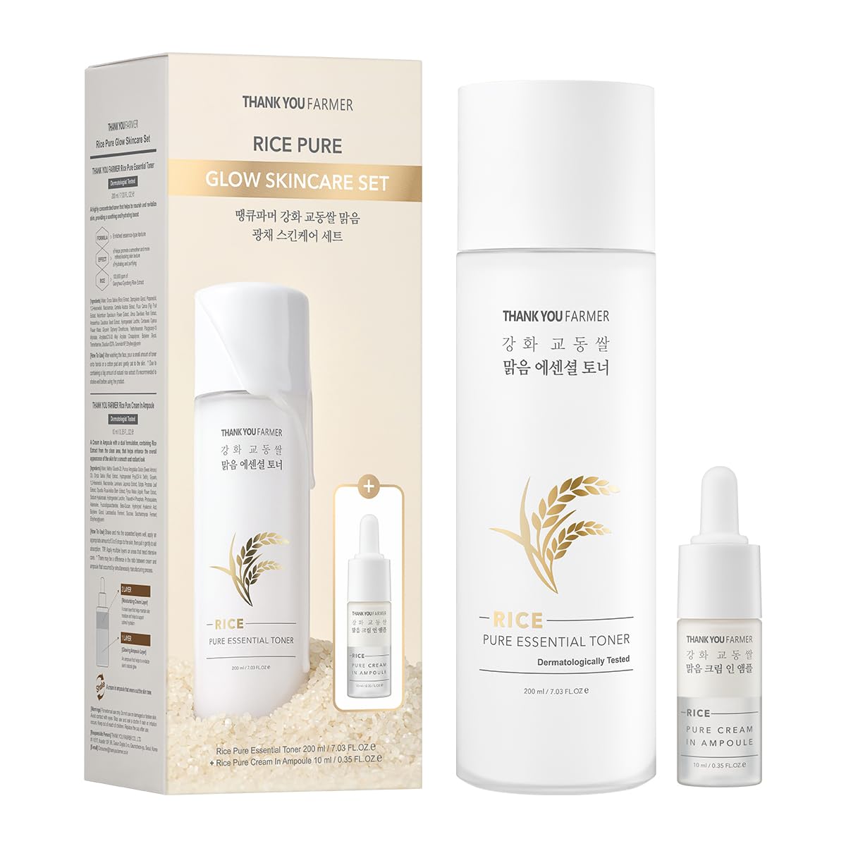 Thankyou Farmer Rice Pure Skincare Set, Full Size Toner(7.03 Fl Oz) + Mini Size Ampoule(0.35 Fl Oz) Korean Skincare Set, Glass S