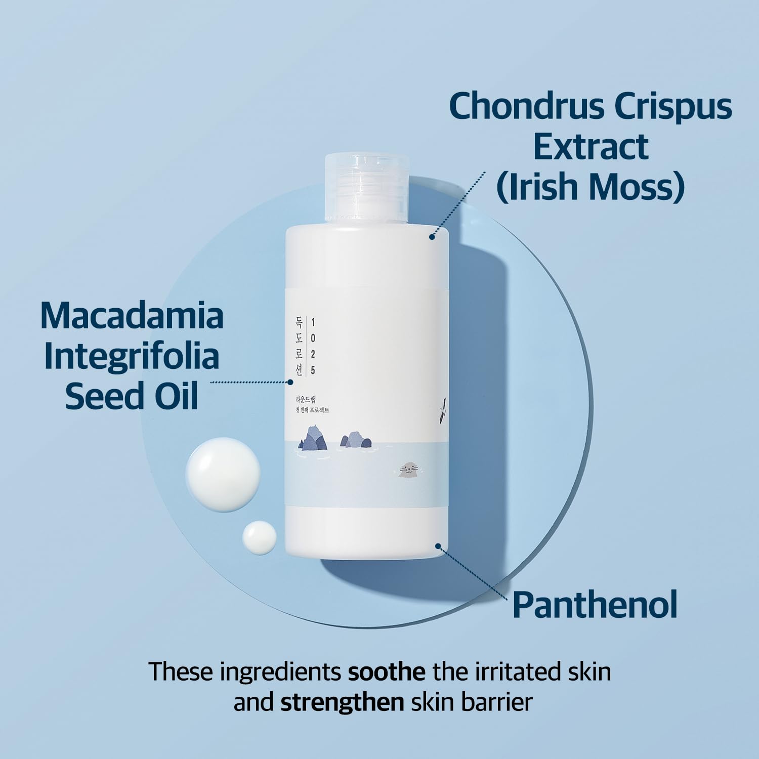 Round Lab 1025 Dokdo Lotion | Lock In Moisture, Triple Hyaluronic Acid, Emulsion, Long Lasting Hydration, Calming Lotion For Sen