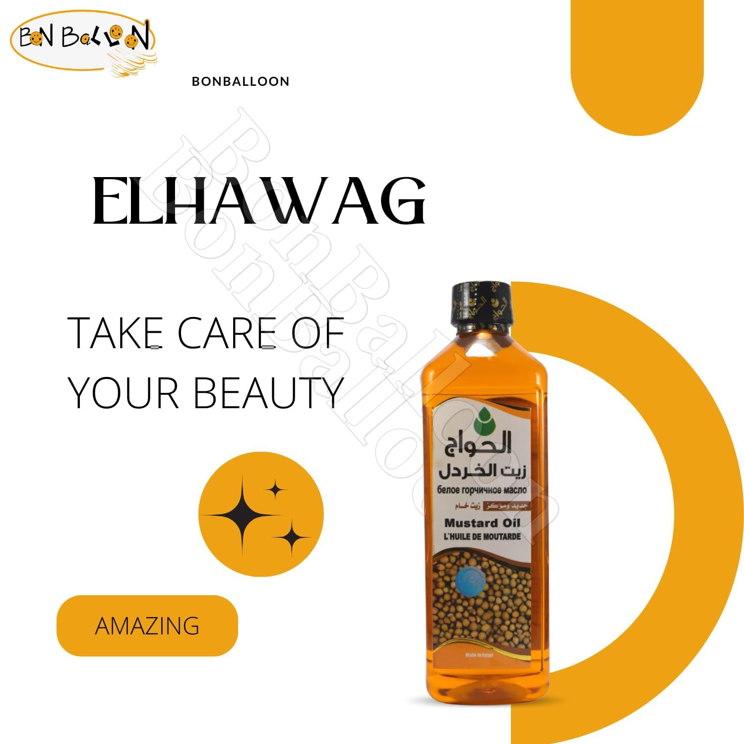 Pure & Natural Mustard Oil Cold Pressed Al Hawaj Elhawag El Hawag Concentrated Crude Unrefined For Kitchen & Body & Skin & Hair