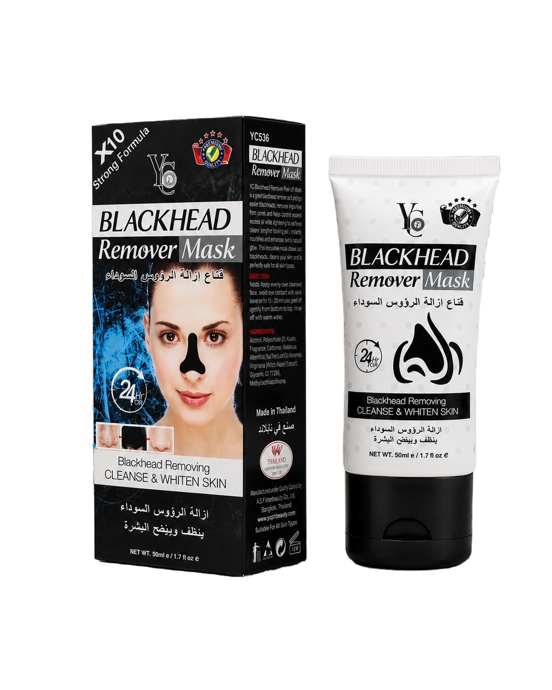 Yc Face Mask 50 Ml Blackhead Remover Mask For Natural Glowing Skin Unisex (Pack Of 1)