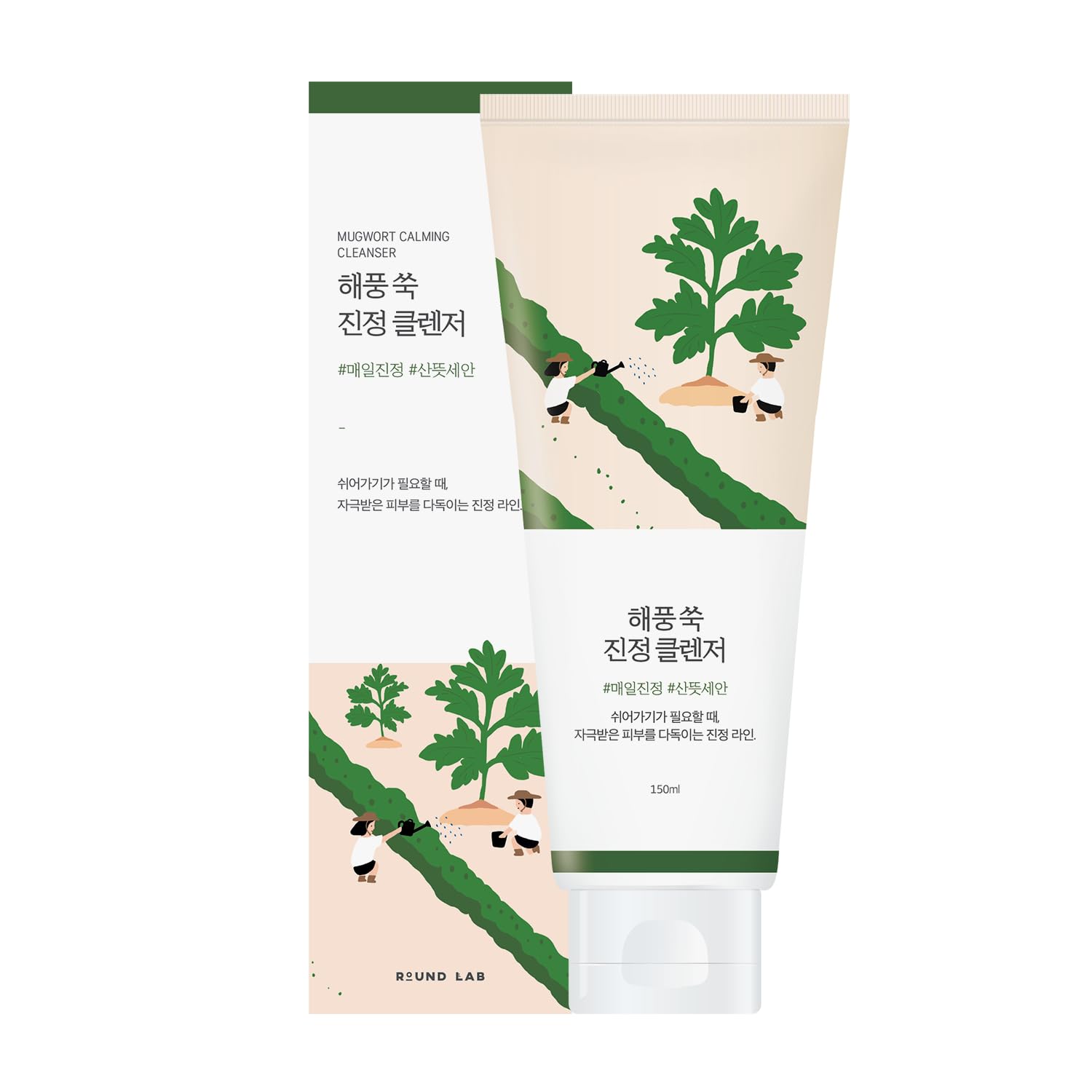 ROUND LAB Mugwort Calming Cleanser | Cleanse and calm simultaneously, Formulated with 4-CICA, Soothing, Low pH, Moisturizing, Cr