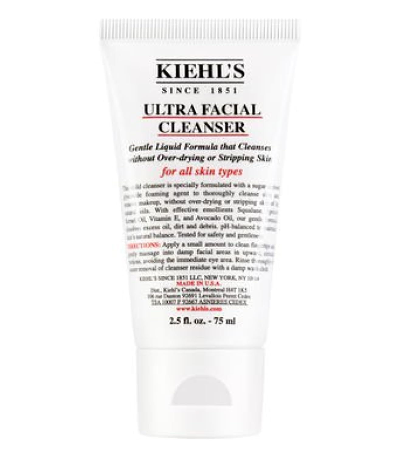 Kiehls - Ultra Facial Cleanser