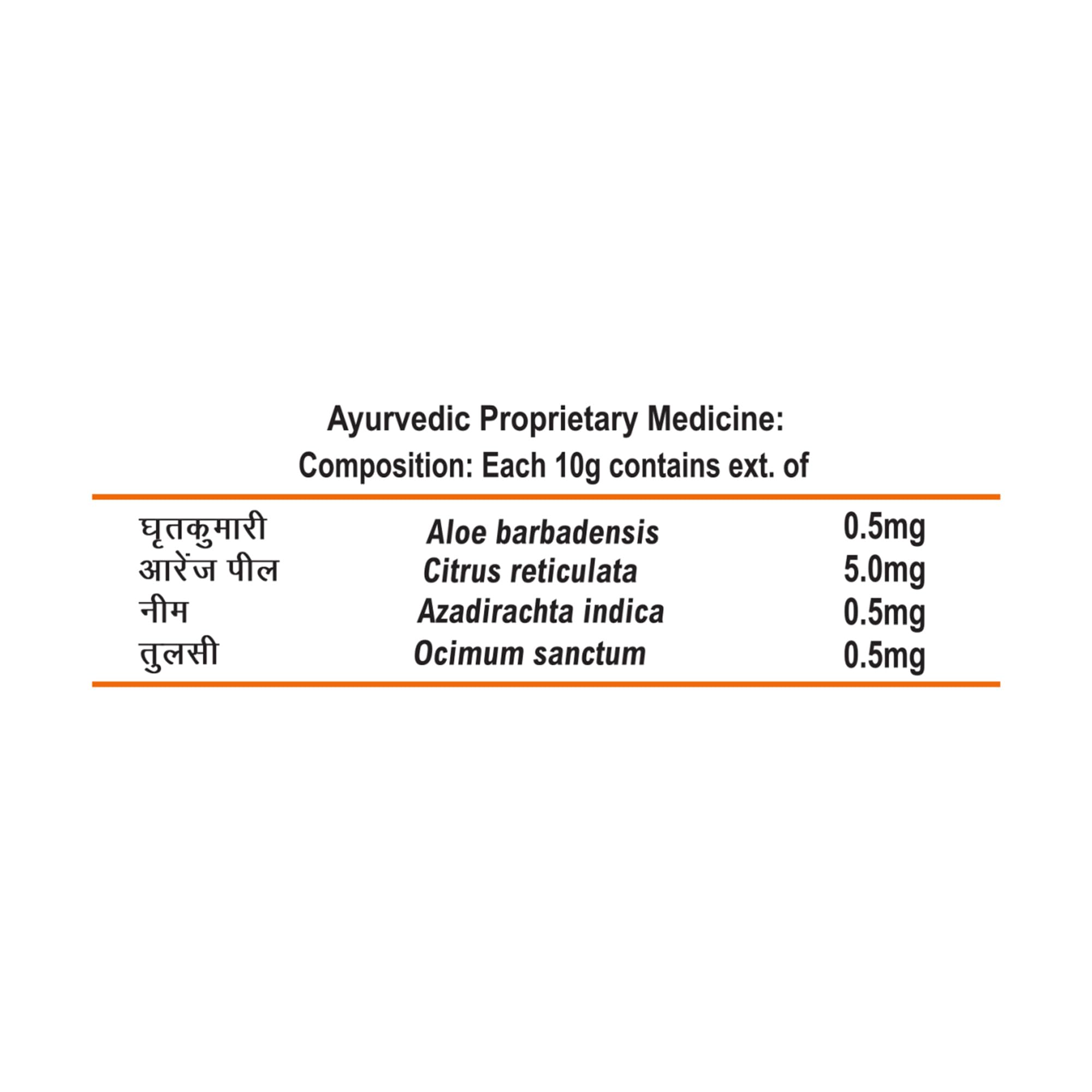patanjali Saundarya Face Wash, 100 Grams (2)