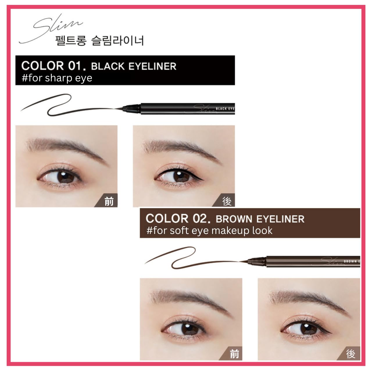Produco [Thebom] Ultra-Fine Slim Eyeliner Waterproof Liquid Eye Makeup (Black,1Ea)