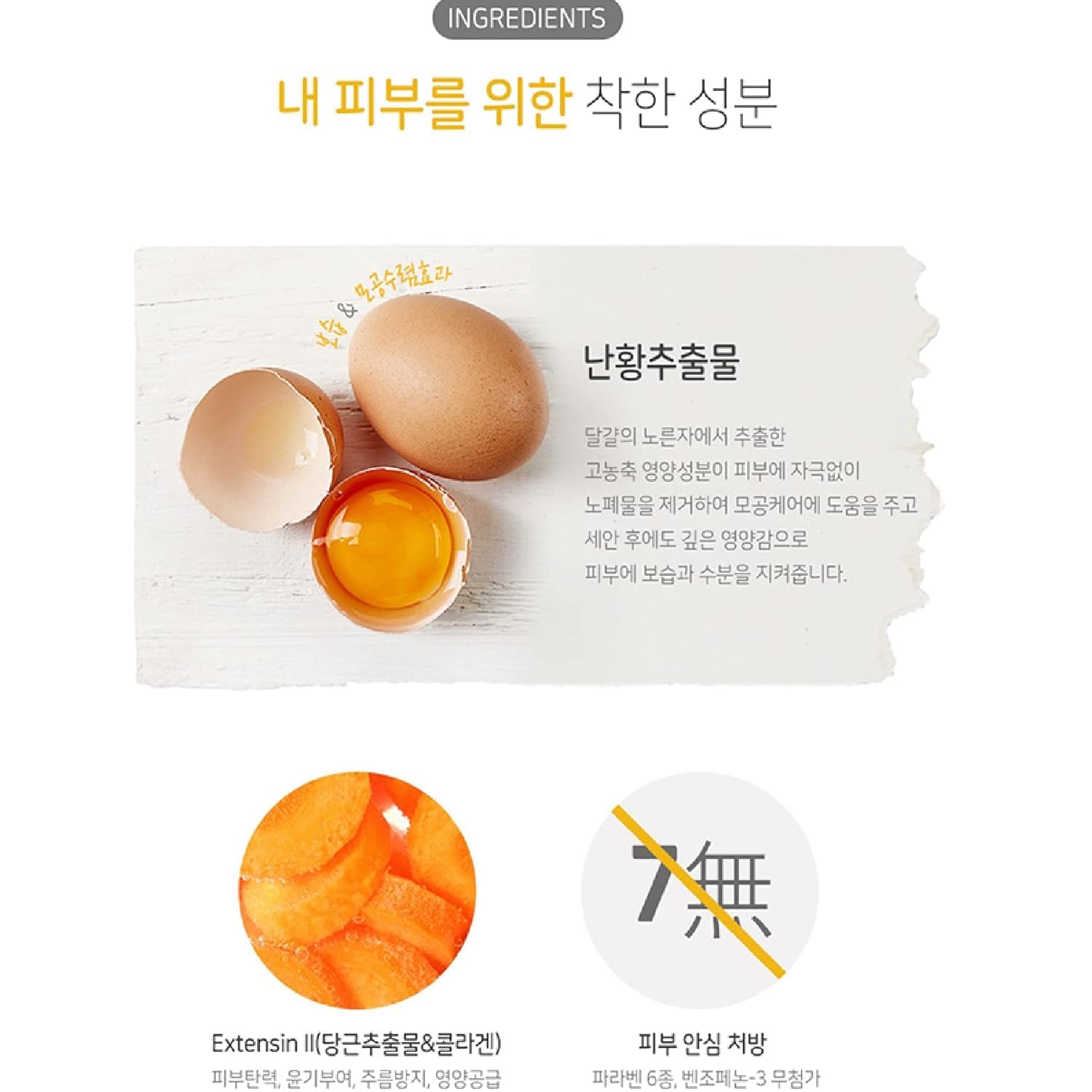 GASHINA STORY Egg Tightening Cleansing Foam (Renewal), Pore Tightener and Minimizer 130g/4.58oz Kwailnara (Pack of 2)