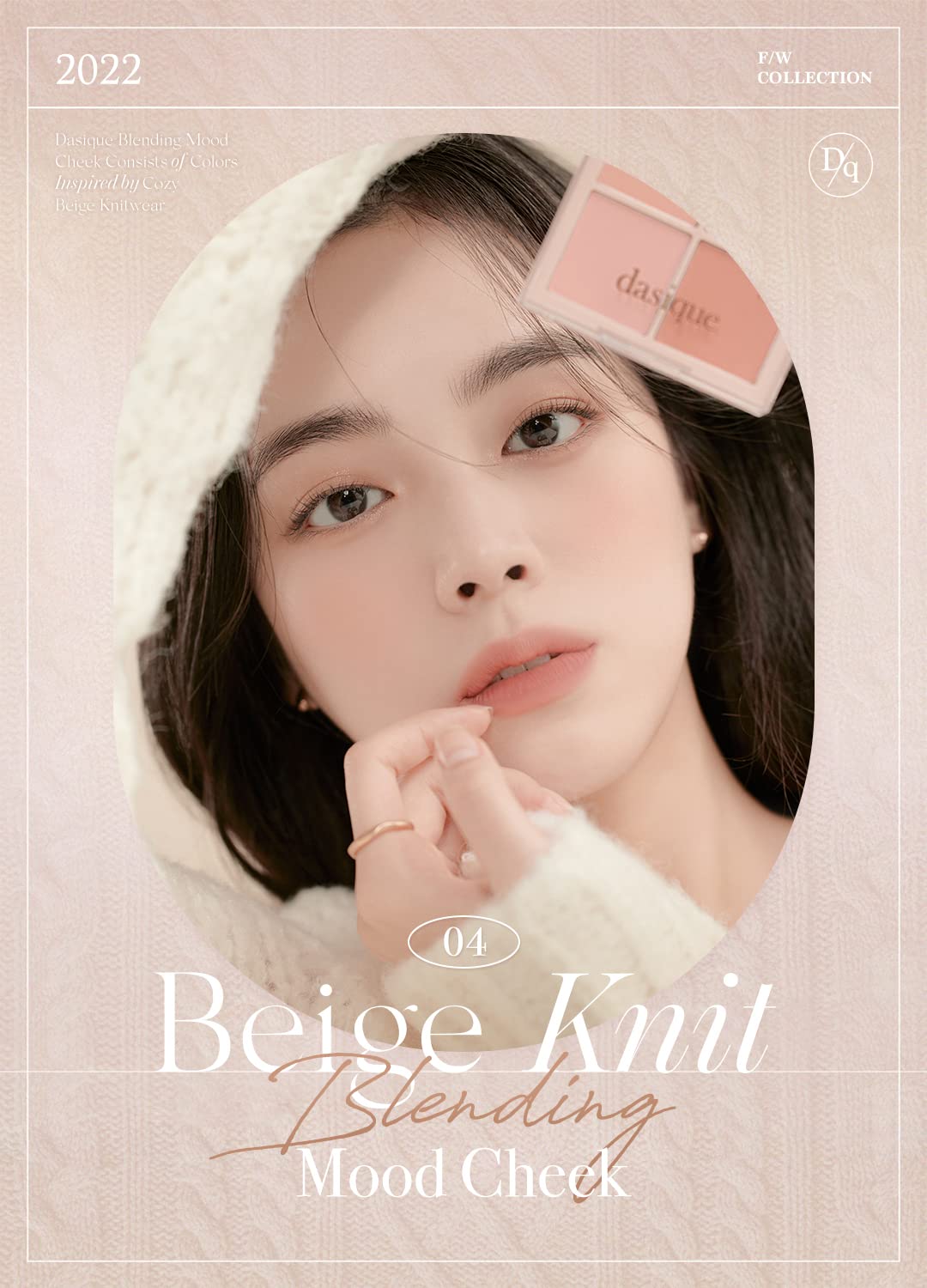 Dasique Blending Mood Cheek #04 Beige Knit l Vegan, Cruelty-Free l 4 Blendable Shades in Lightweight, Long-lasting, Smooth Powde