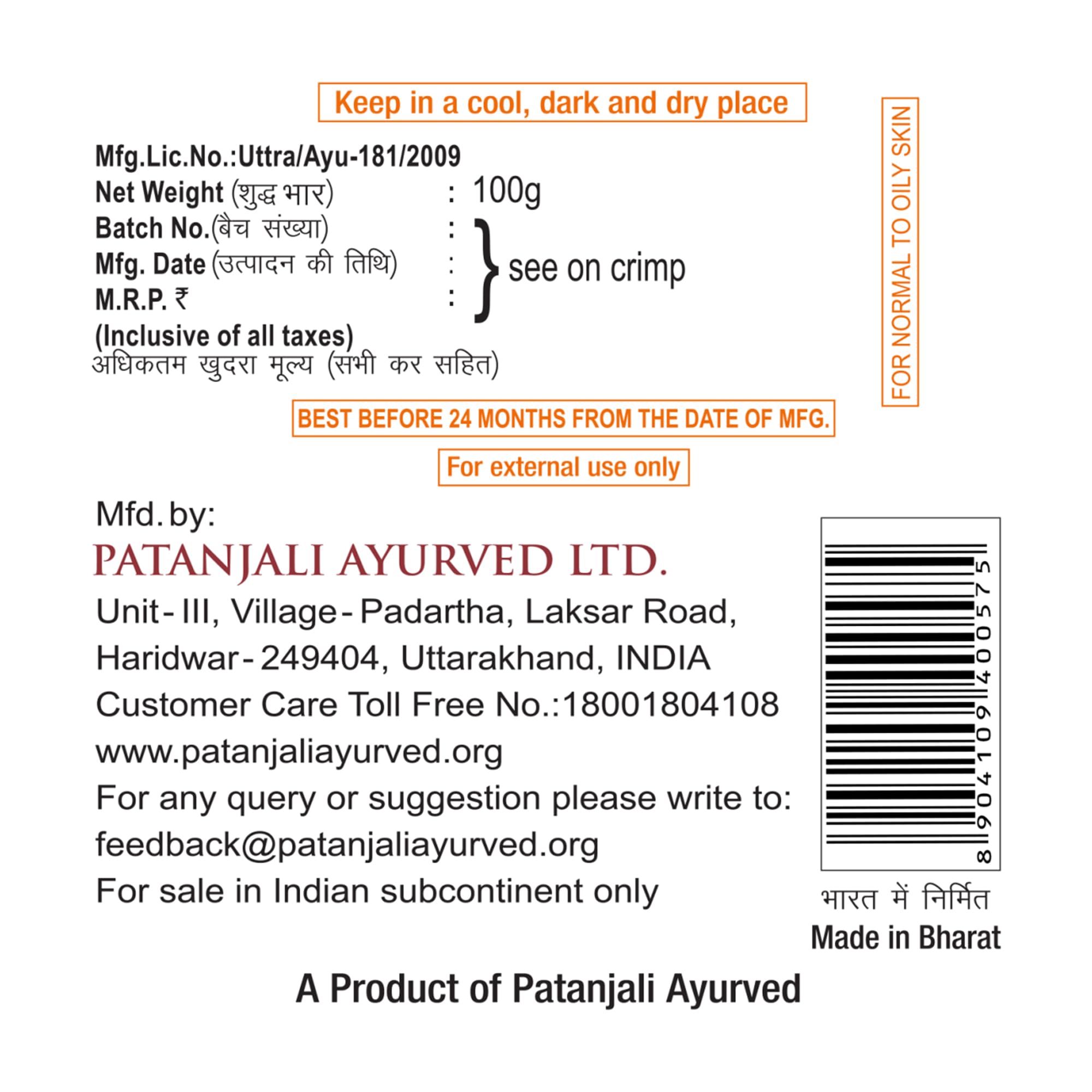 patanjali Saundarya Face Wash, 100 Grams (2)
