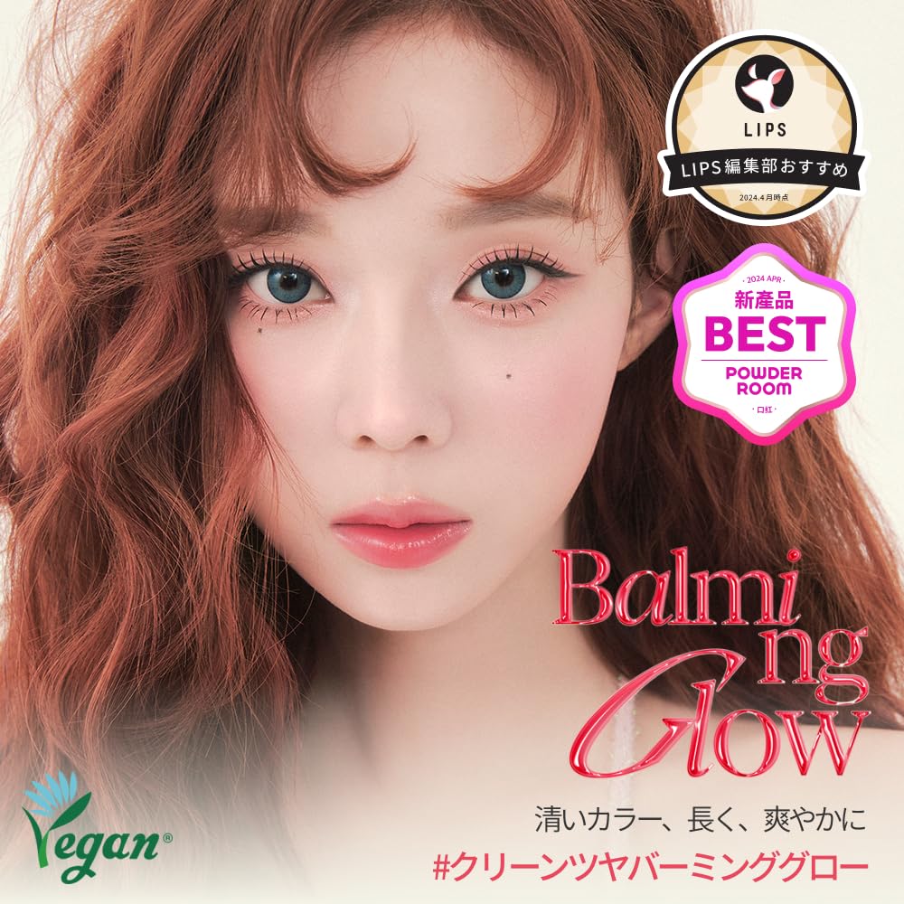 Espoir Lipstick Nowear Balming Glow #4 Hey Bestie 0.1Oz | Lightweight Moisturizing Lip | Long-Lasting Vibrant Color | Non-Sticky