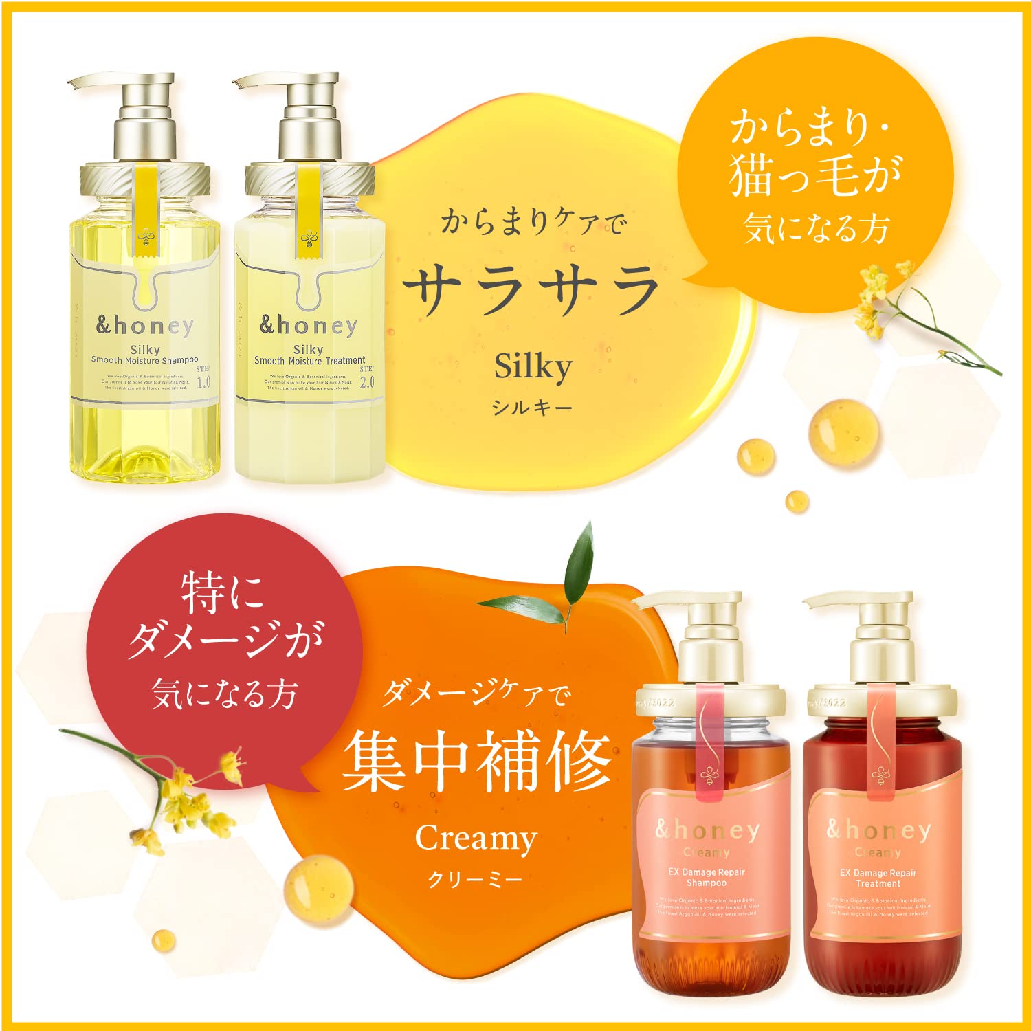 & Honey (And Honey) Deep Moist Shampoo 1.0 440Ml
