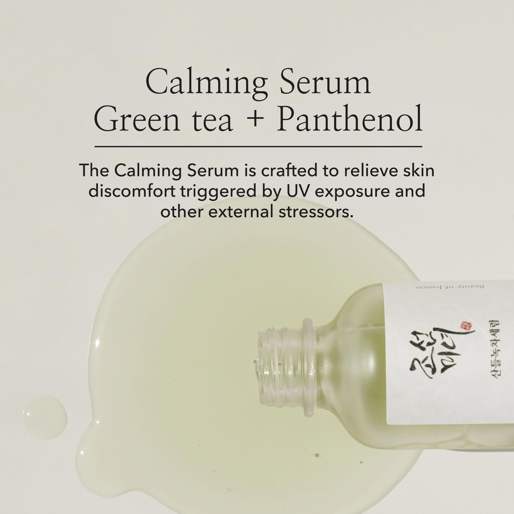 Beauty Of Joseon Calming Serum Green Tea Panthenol Soothing, Moisturizing Sensitive, Acne-Prone, Uv Irritated Skin, Daily Korean