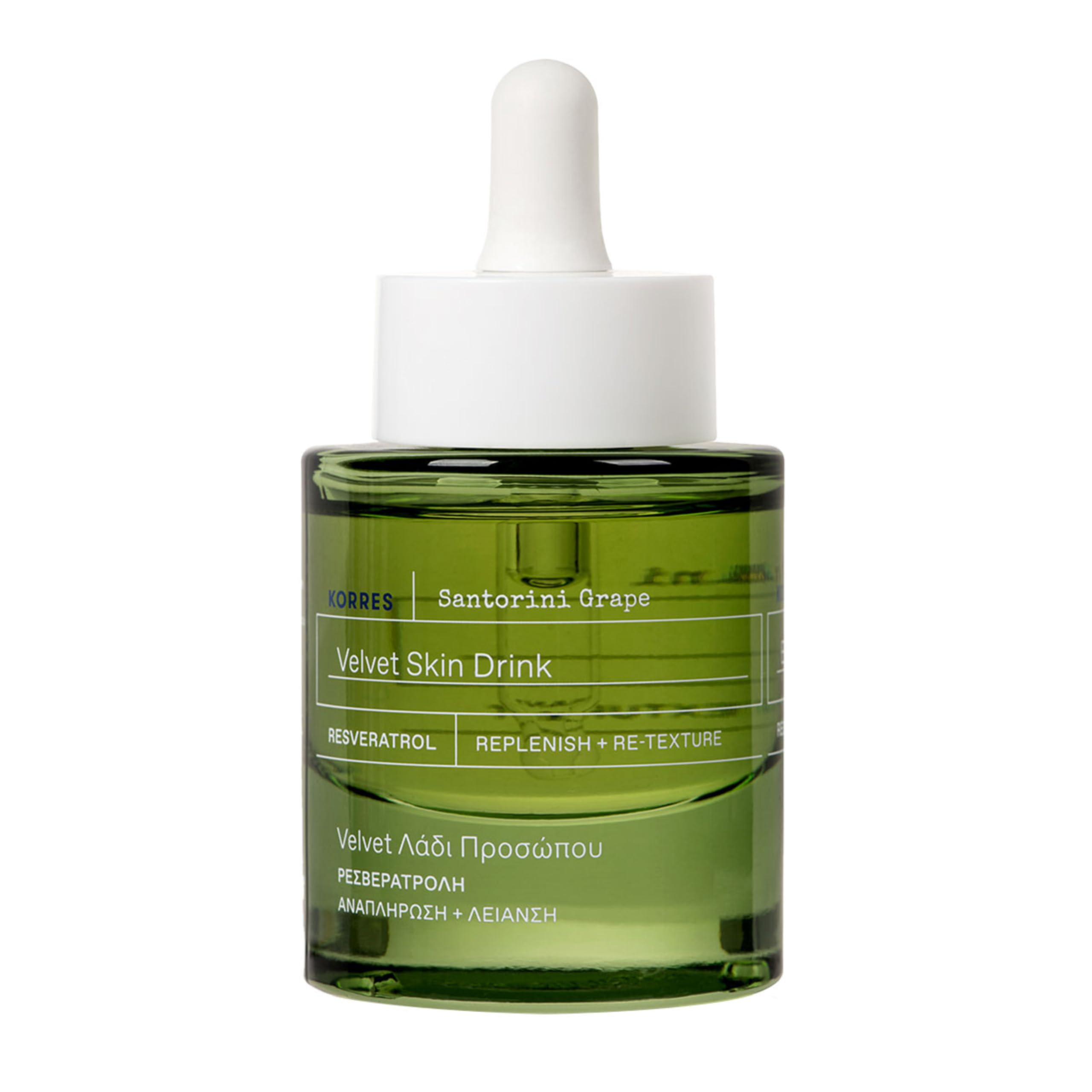 KORRES Santorini Grape Velvet Skin Drink, Hydrating Serum with Resveratrol, Grape Extract and Grape Seed Oil for Skin Care, Anti