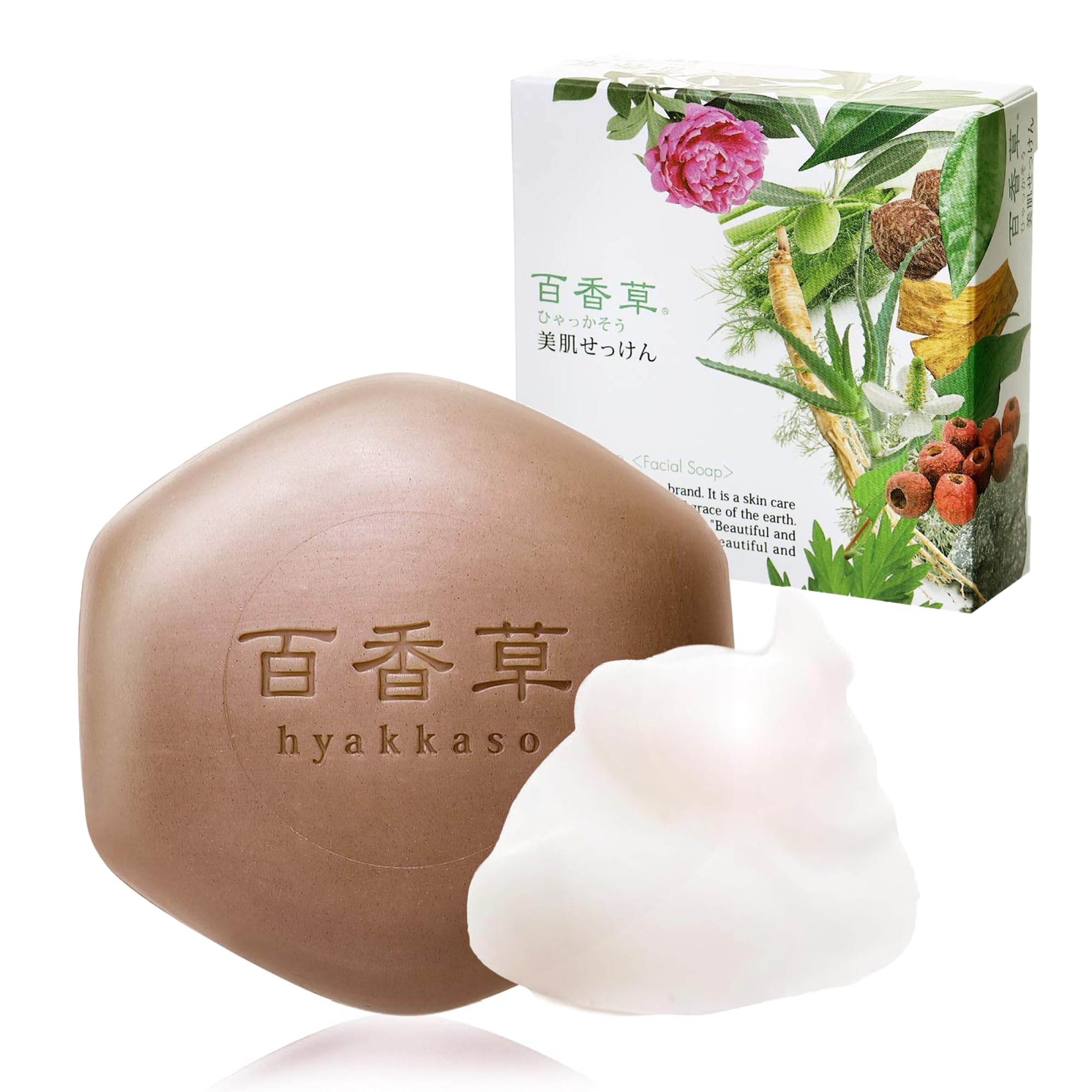 ??? Butt Bum Acne Cleansing Bar Soap | Rich Natural Foam Removes Dirt & Maintains Skin Cleanliness | For Acne-Prone Skin | Men, 