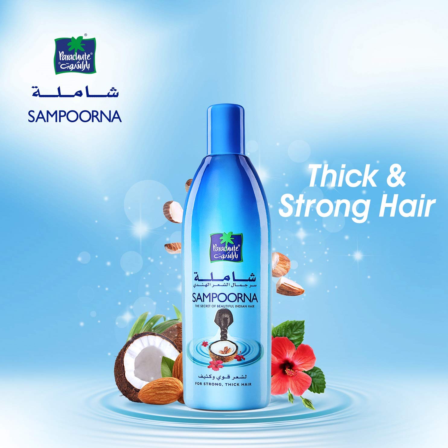Parachute Sampoorna Coconut Hair Oil, For Thick & Strong Hair, 300Ml