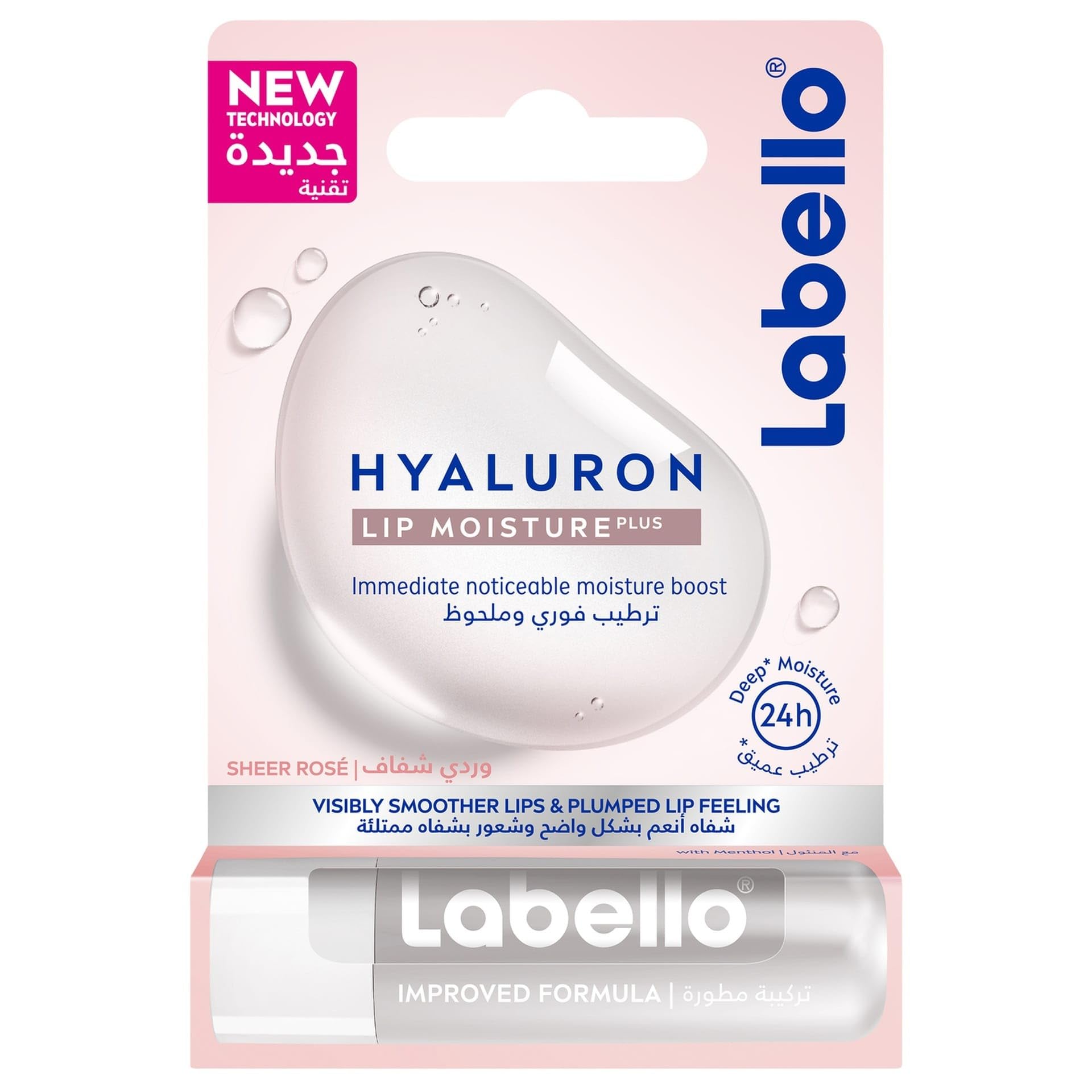Labello Hyaluron Lip Moisture Plus Sheer Ros Lip Balm 5.2G, Hyaluronic Acid Hydrating Lip Balm, 24H Moisture, Smooth Non Sticky 