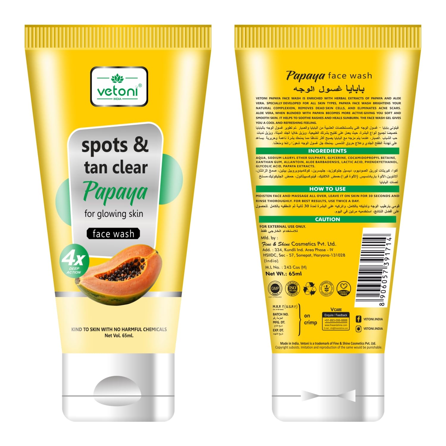 Vetoni Papaya Face Wash For Men And Women  Spot And Tan Reduction (Pack Of 2)