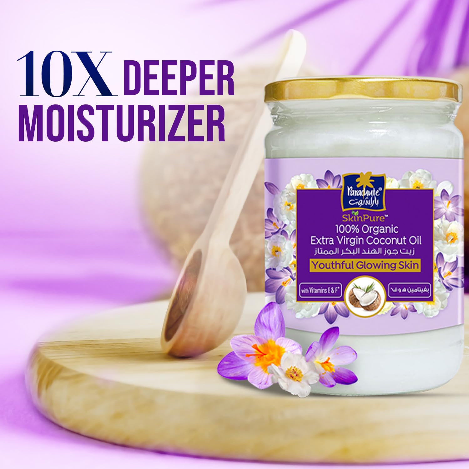 Parachute Advansed SkinPure 100% Organic Extra Virgin Coconut Oil with Vitamin E & F |Face & Body Oil Moisturizer| For Youthful,