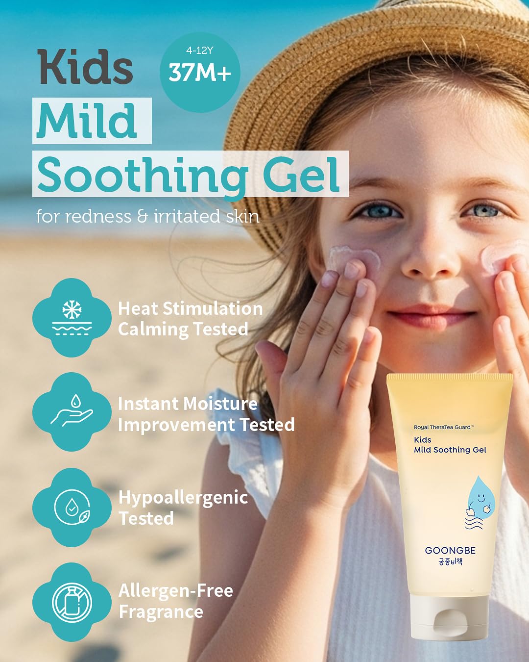GOONGBE Baby Kids Easy Wash Sun Lotion SPF 30 & Mild Soothing Gel - Zinc Oxide Mineral Sunscreen & After Sun Relief - Korean Ski