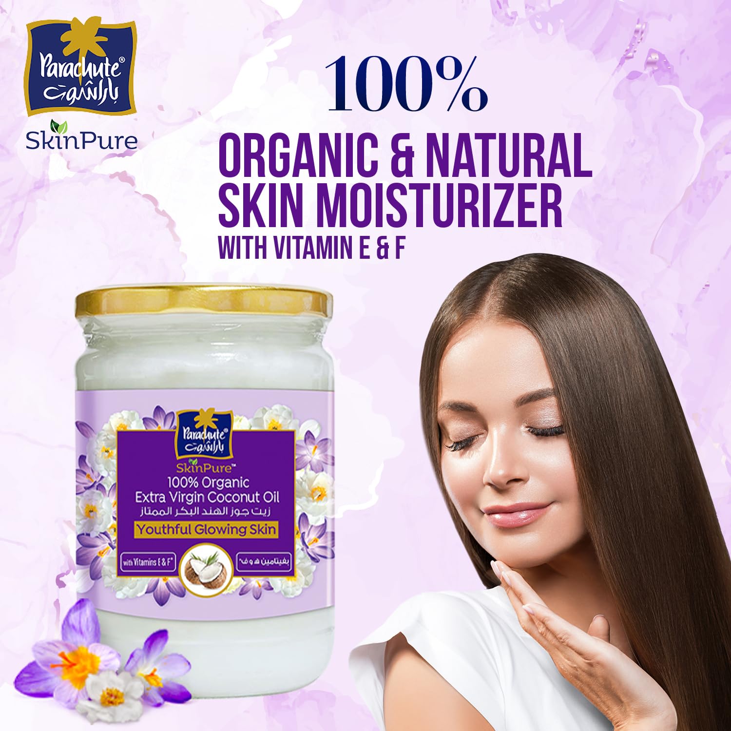 Parachute Advansed SkinPure 100% Organic Extra Virgin Coconut Oil with Vitamin E & F |Face & Body Oil Moisturizer| For Youthful,