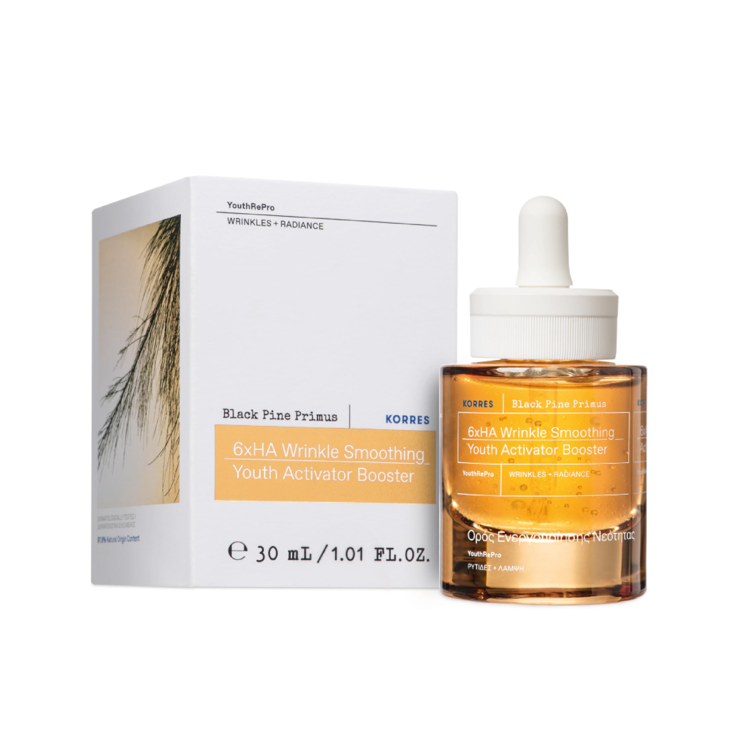 KORRES Black Pine Primus 6x Hyaluronic Complex Serum, Lightweight Wrinkle-Smoothing Water Gel, Vegan Face & Neck Hydration with 