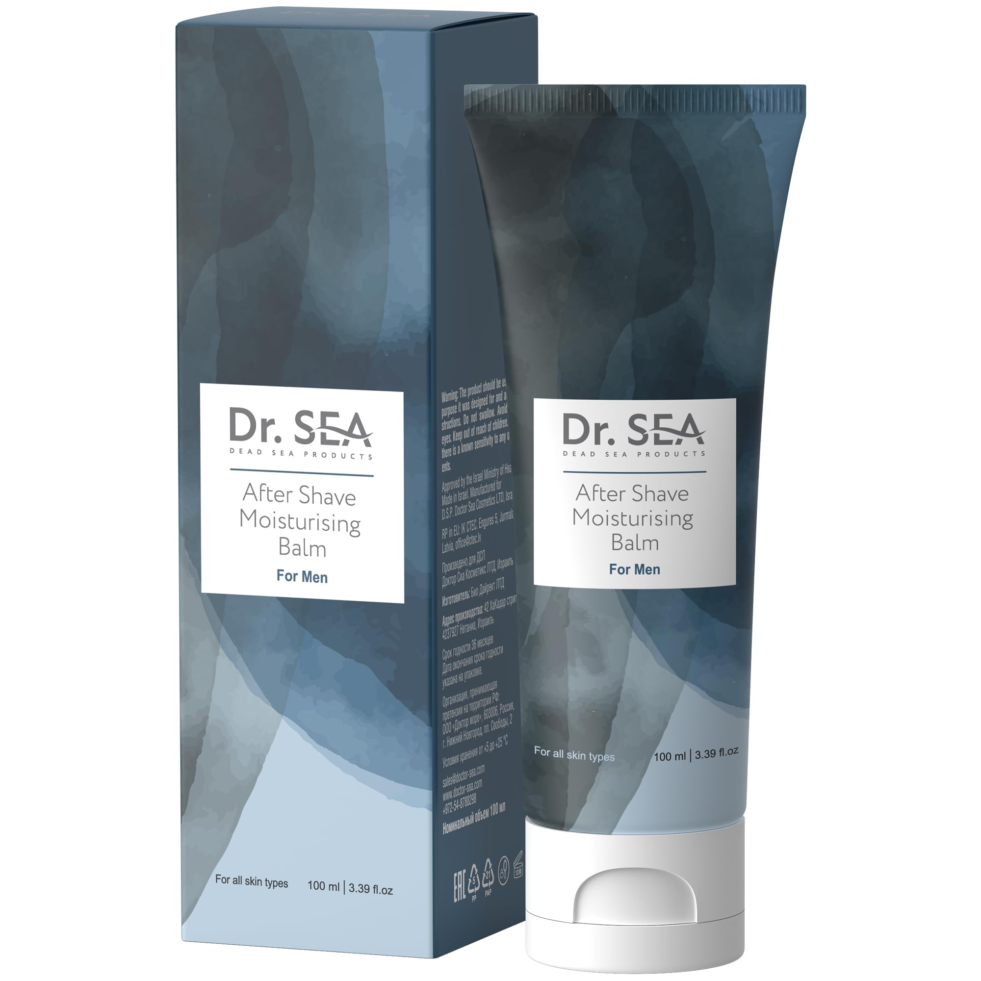 Dr. Sea AFTER SHAVE MOISTURISING BALM