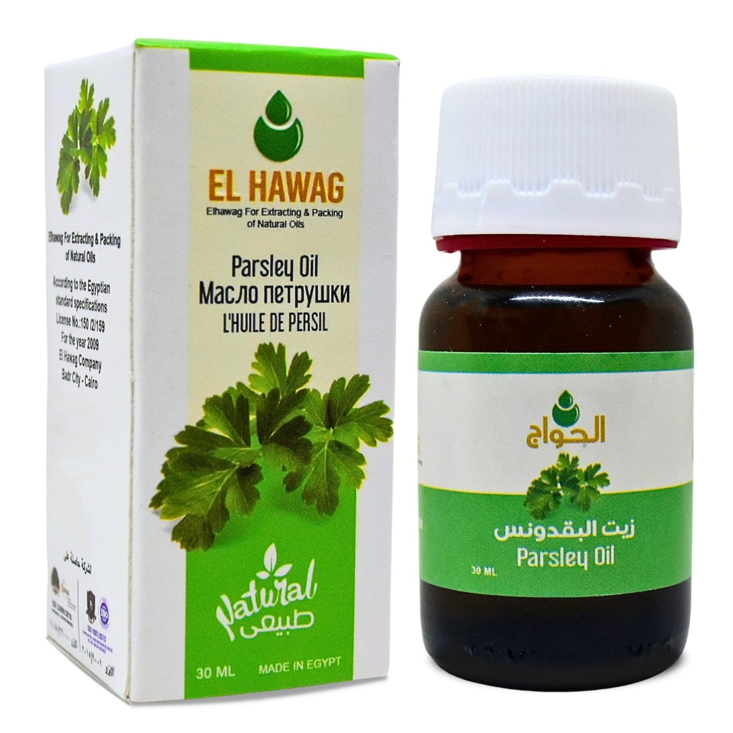 Parsley Oil El hawag Elhawag Pure & Natural Cold Pressed Concentrated Crude Perfect Fresh Food Cooking Body Herb Herbs Herbal Ko