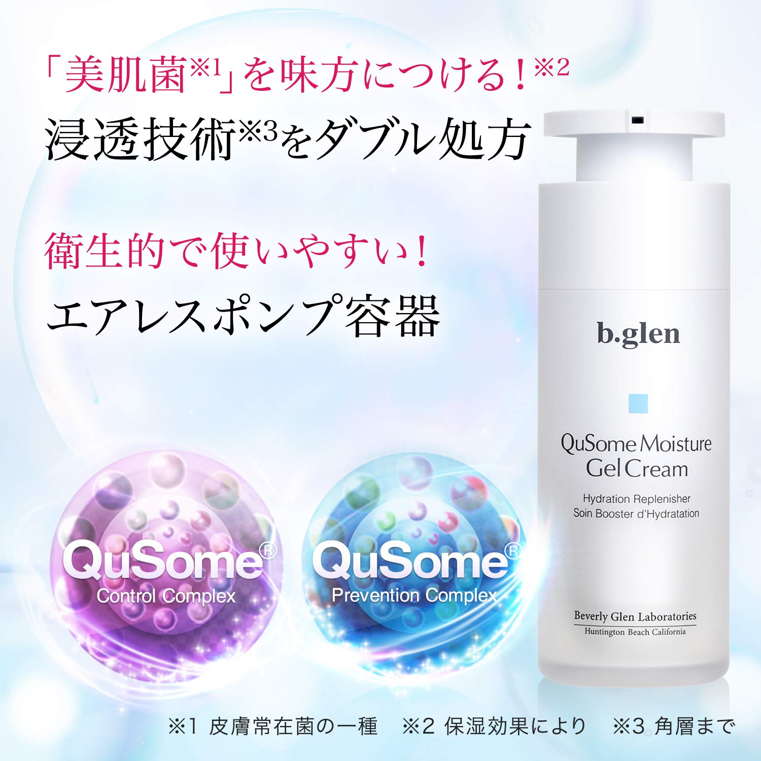 ????? b.glen QuSome Moisture Gel Cream (30g/1.06oz.)