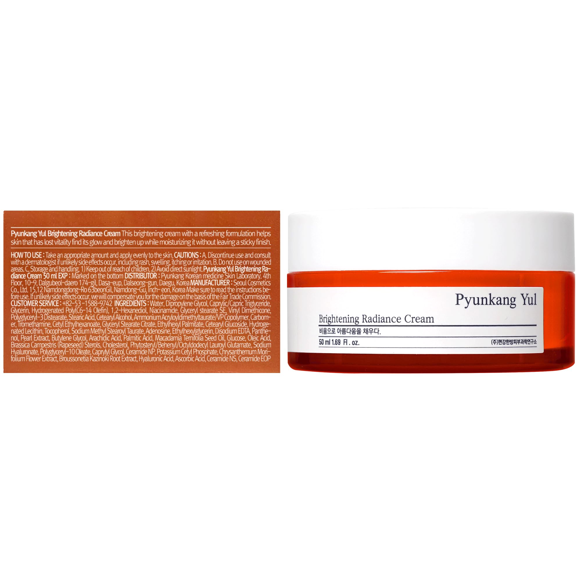 Pyunkang Yul [Pky] Brightening Radiance Cream For Flawless And Radiant Skin With Vitamin C And Pearl Extract, Face Moisturizer F