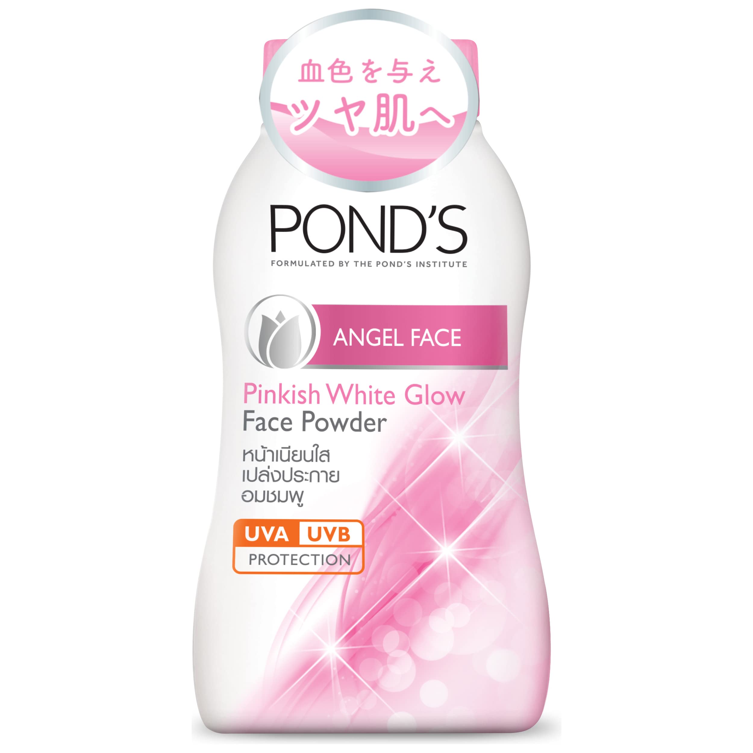 Ponds Angel Face Pinkish White glow Face Loose Powder 50 grams