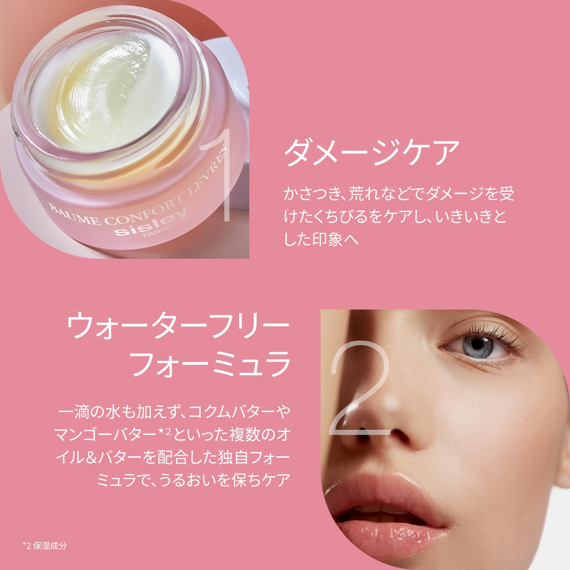 Sisley Paris Nutritive Lip Balm - 9 G - Soothes And Smooths Dry Lips - Ultra Nourishing & Non-Sticky Finish