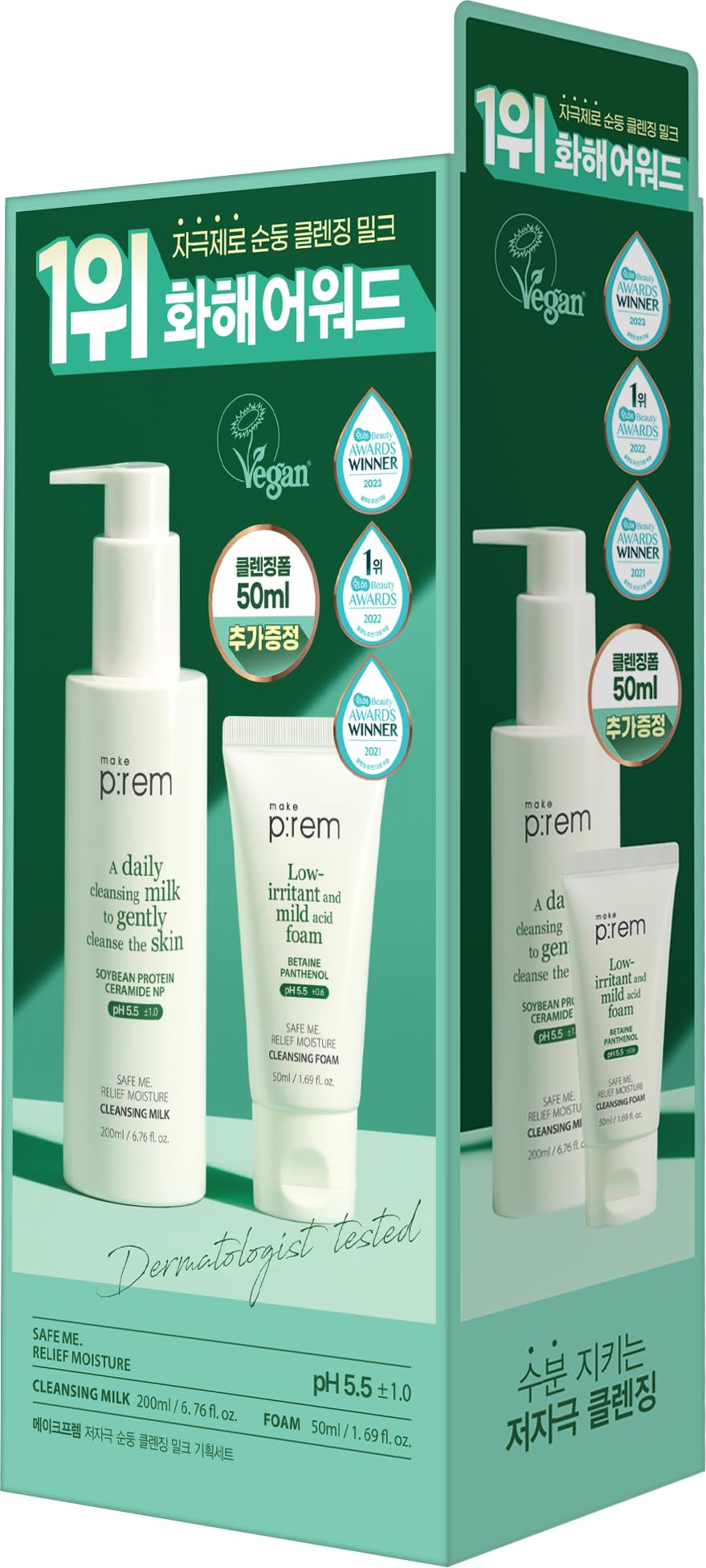 MAKE P:REM Safe Me. Relief Moisture Cleansing Kit | 2Piece Kit