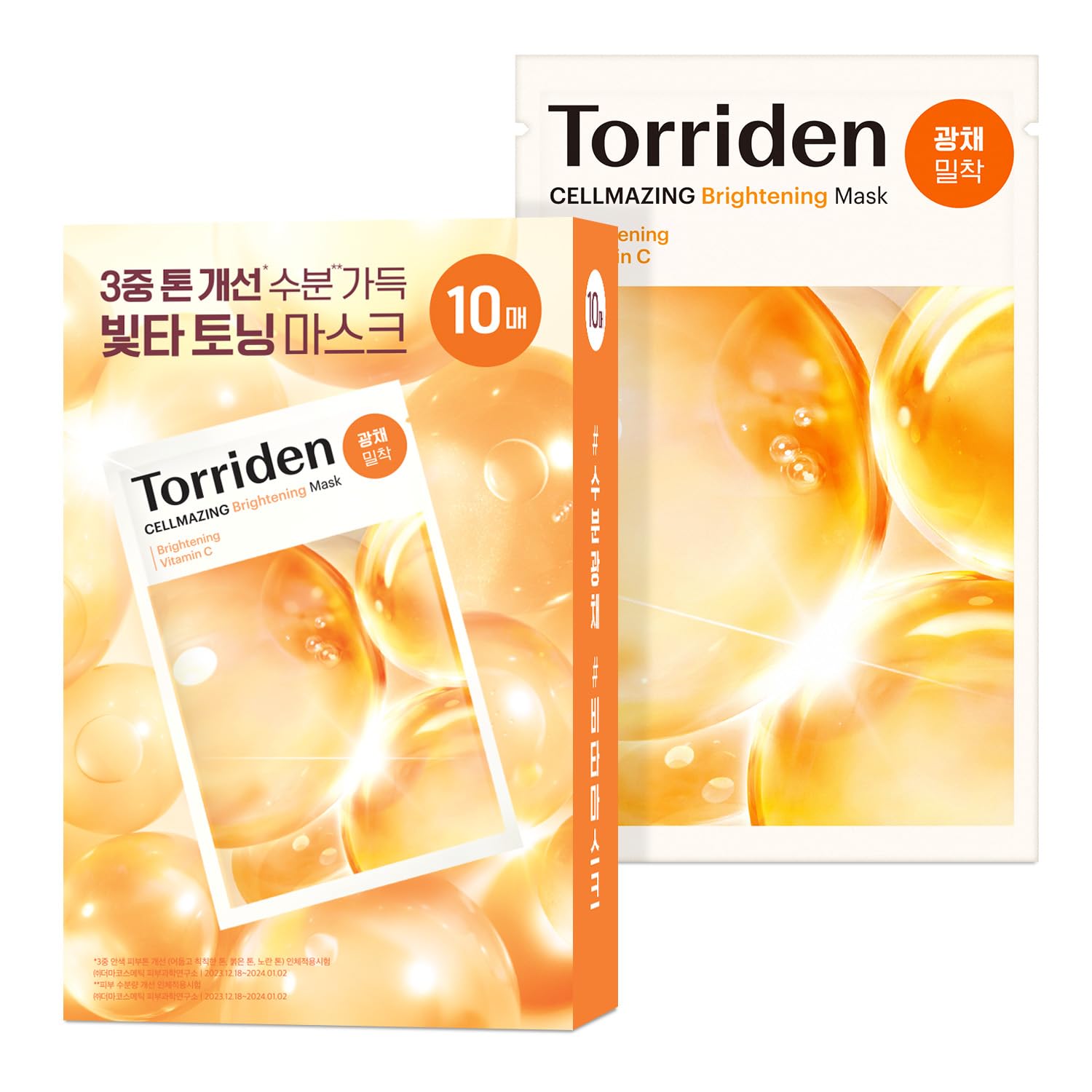 Torriden Cellmazing Vita C Sheet Mask (10 Sheets) | Extra Glowing Care | Improving Overall Skin Tone And Complextion For A Lasti