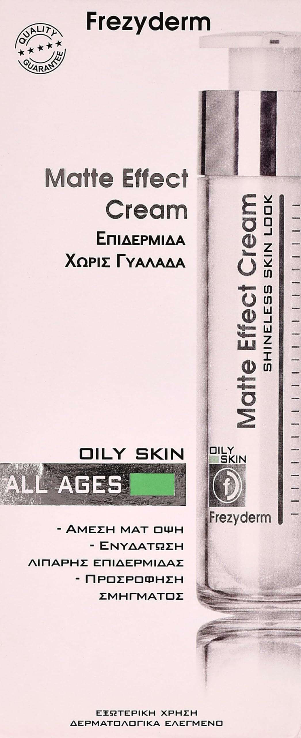 Frezyderm Matte Effect Shineless Skin Look Cream 1.7 Fl oz