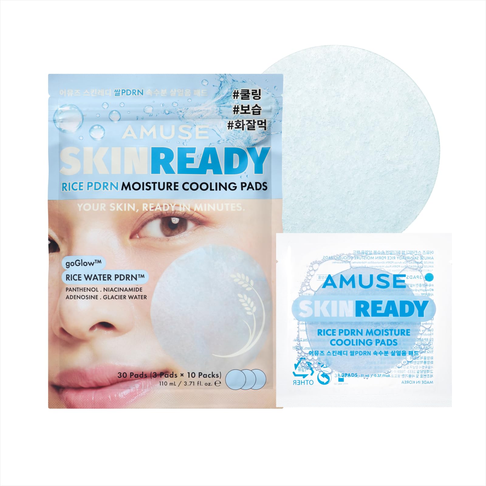 Amuse SKINREADY Rice PDRN Moisture Cooling Toner Pads  Deep Hydration Jelly Pad, Niacinamide, Panthenol, Glacier Water, Moistur