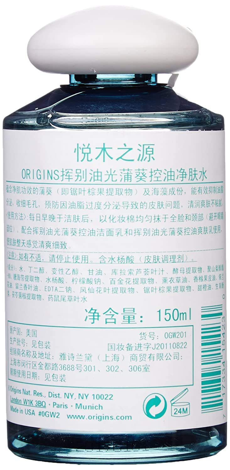 Origins Zero Oil(Tm) Pore Purifying Toner, 5 Fl Oz (1375989)